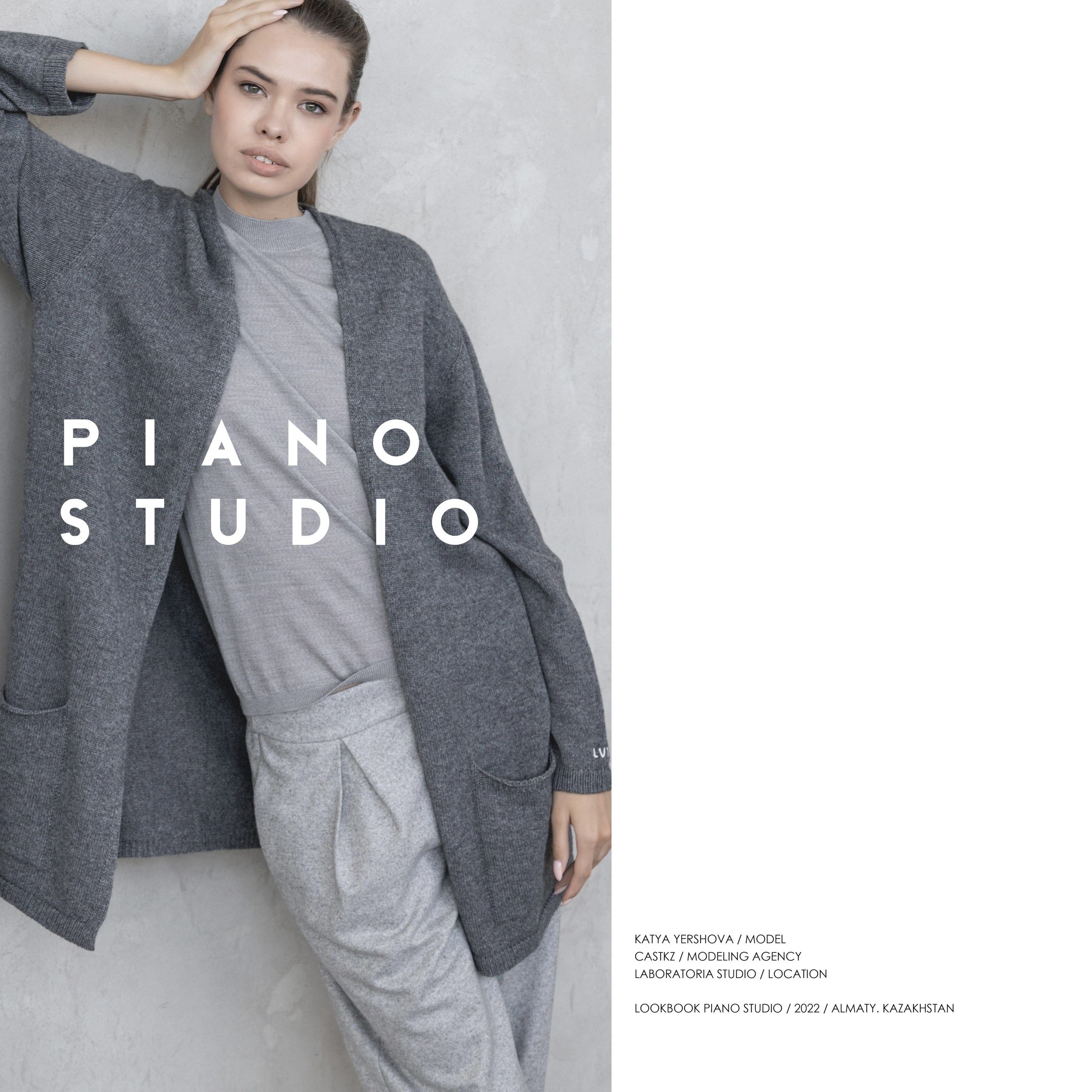 Piano Studio — lookbook-съёмка женского костюма в минималистичном стиле, Алматы