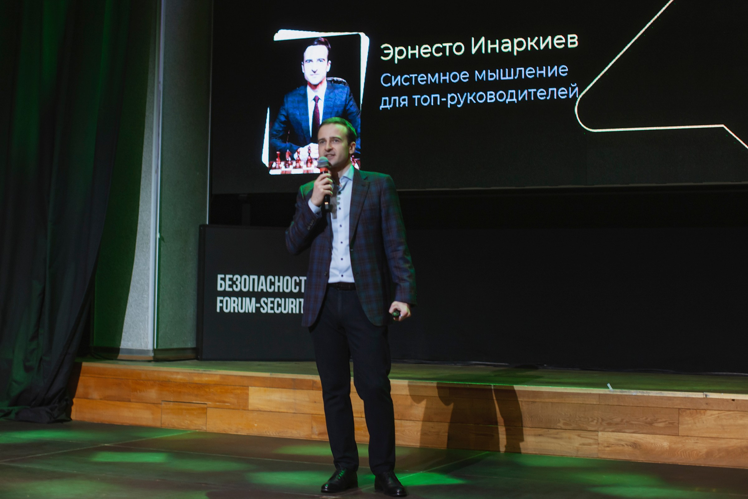 XV Форум «Безопасность бизнеса» 2025. Сфера безопасности
