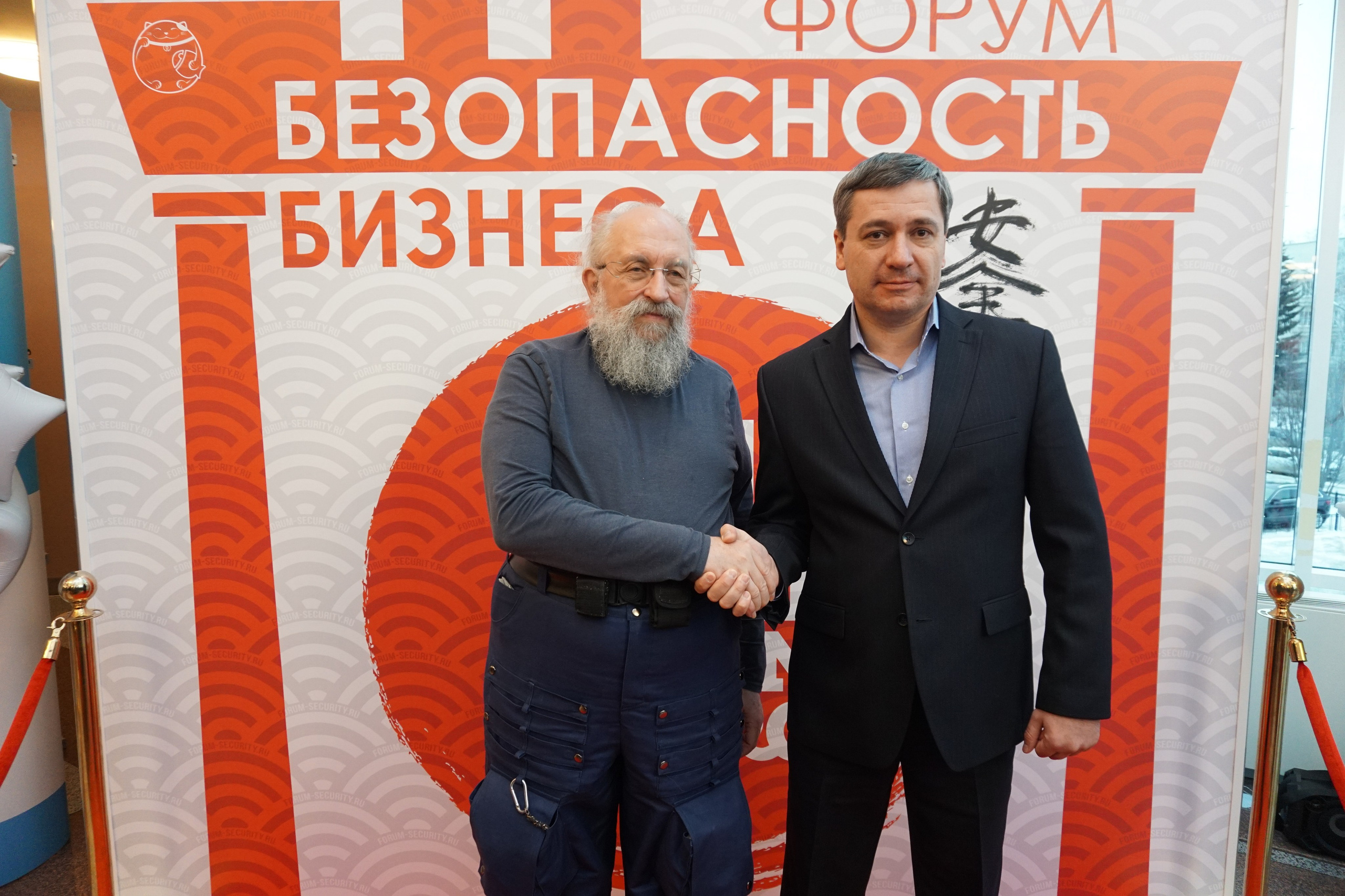 IX Форум Безопасность бизнеса 2019. Сфера безопасности
