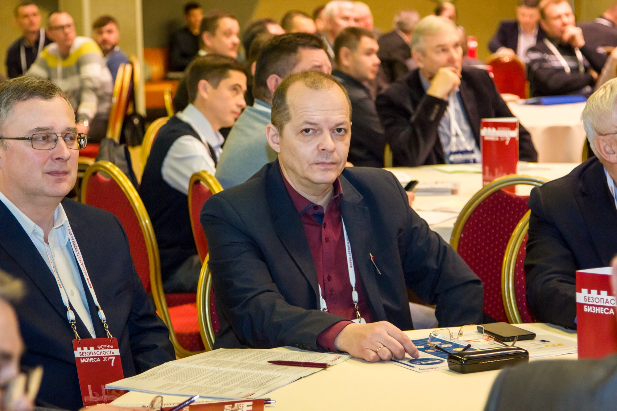 VII Форум Безопасность бизнеса 2017. Сфера безопасности