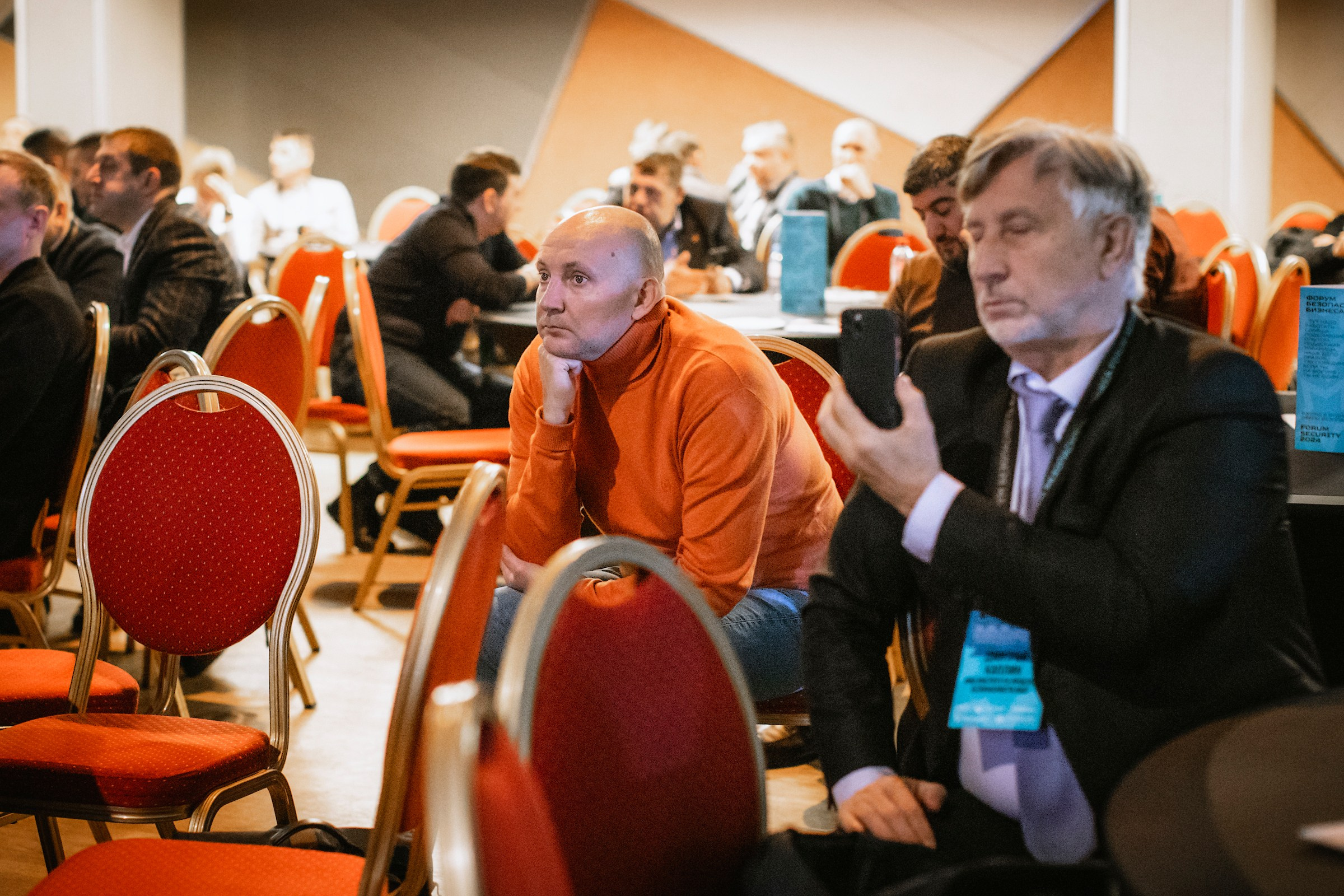 XIV Форум Безопасность бизнеса 2024. Сфера безопасности