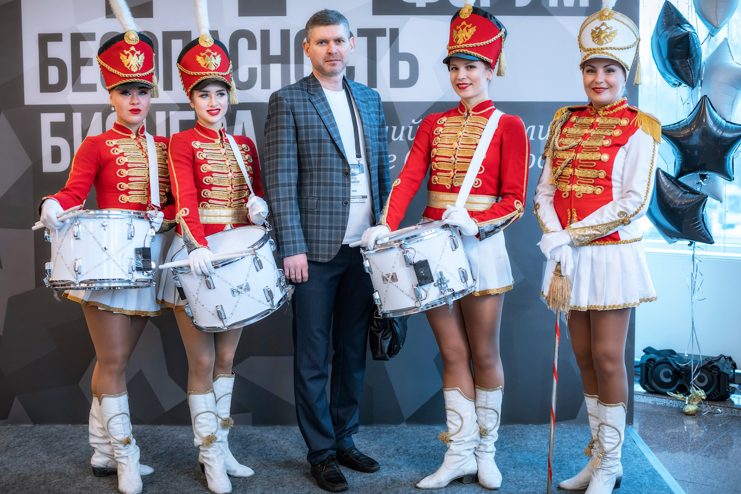 XII Форум Безопасность бизнеса 2022. Сфера безопасности