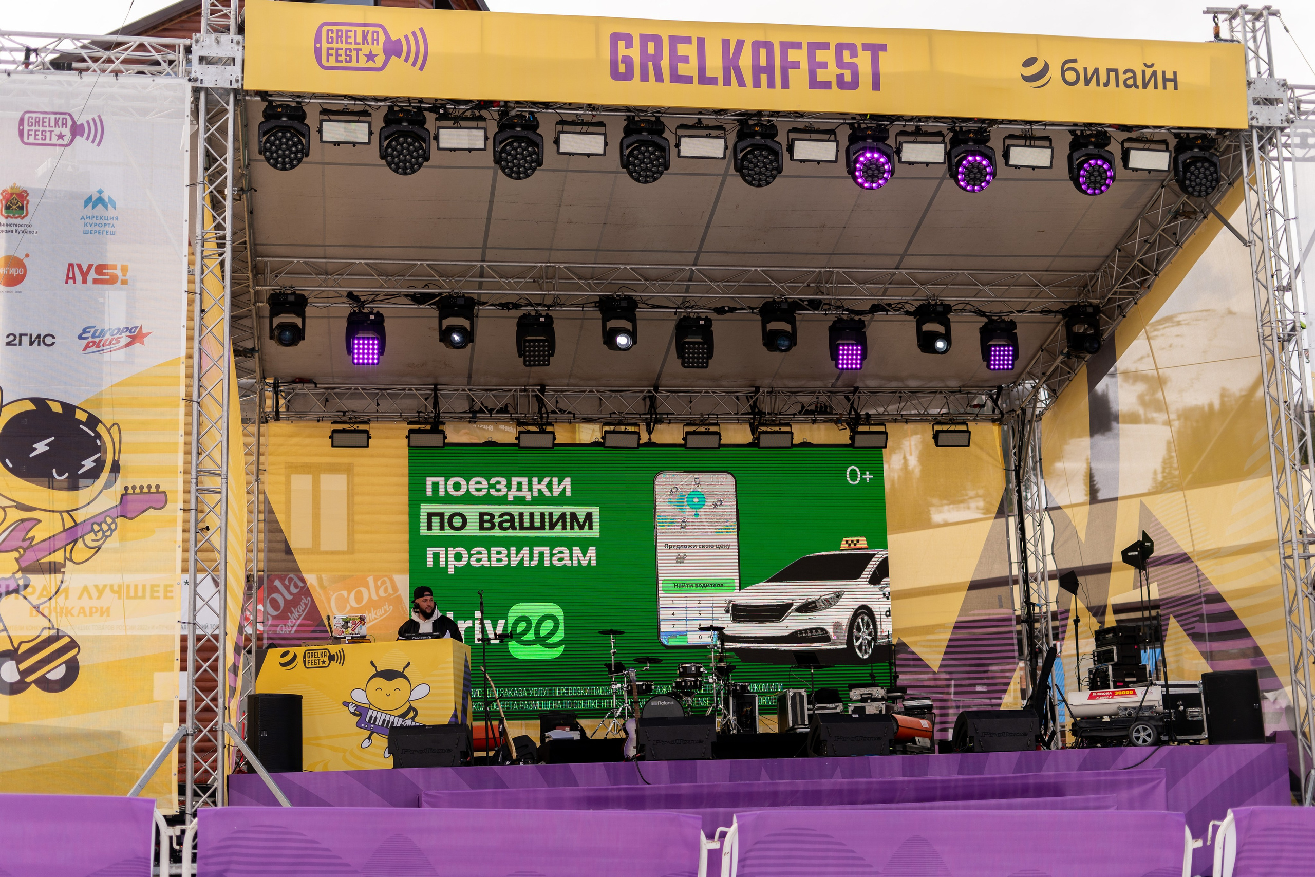 Грелка 15.04.24. Анастасия Паршукова — фотограф Шерегеш Новосибирск