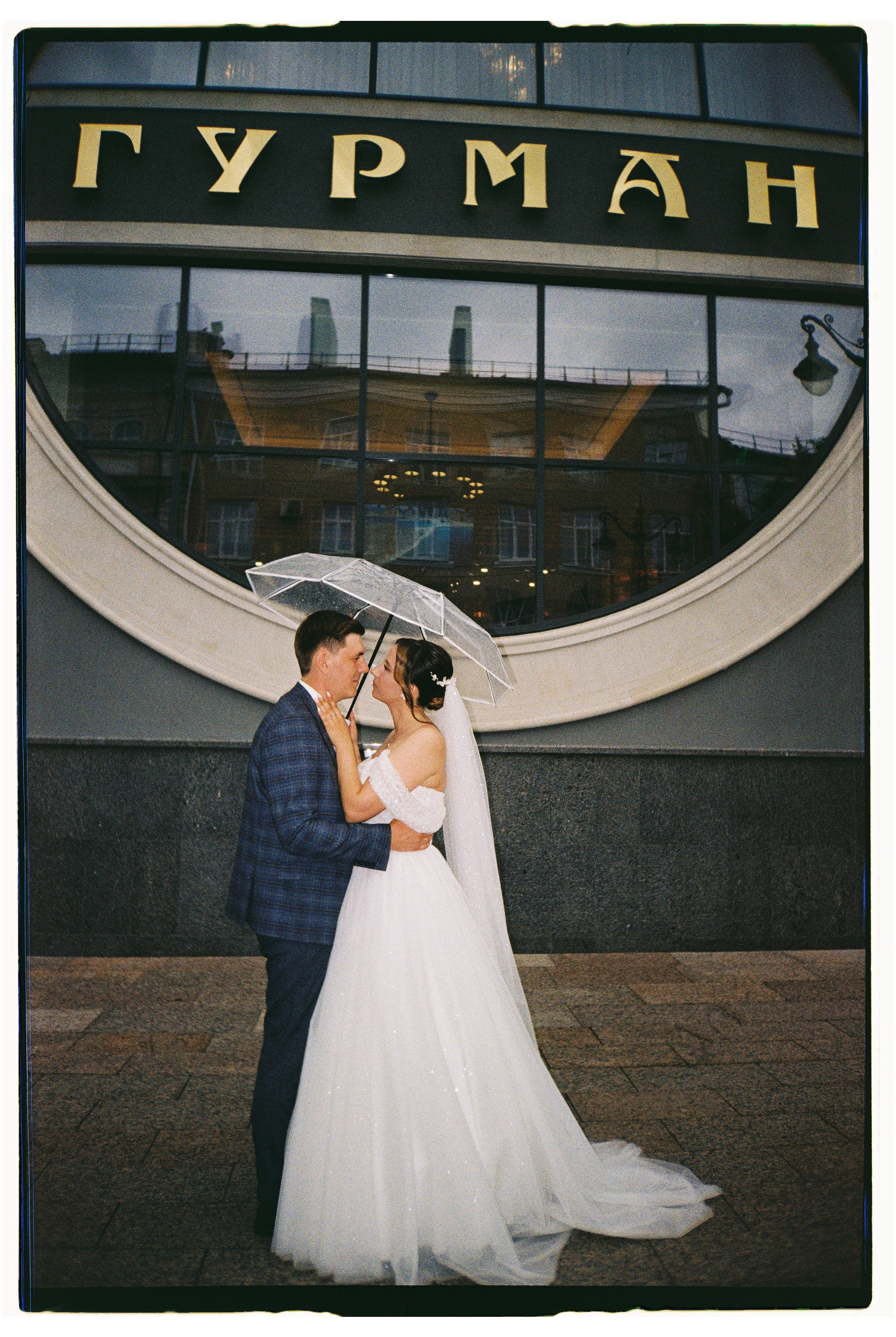 Плёнка. Свадебный и Семейный фотограф Свекрова Ольга