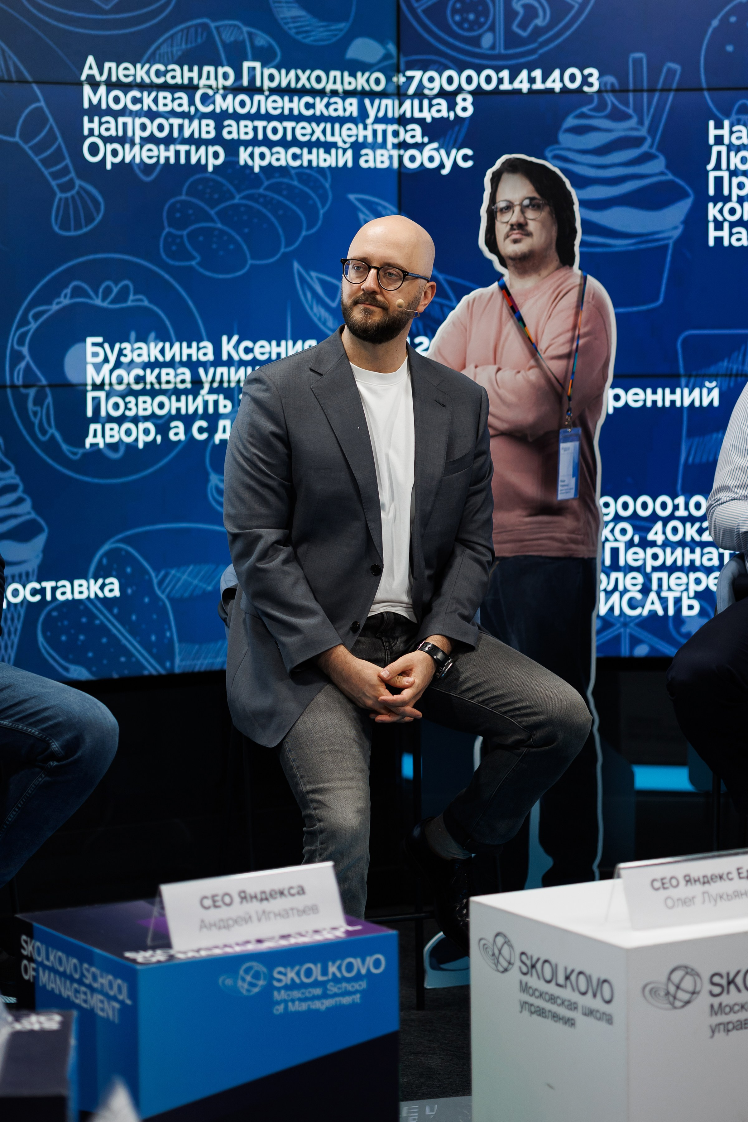 Конференции. Фотограф на мероприятие в Москве Дмитрий Яковлев