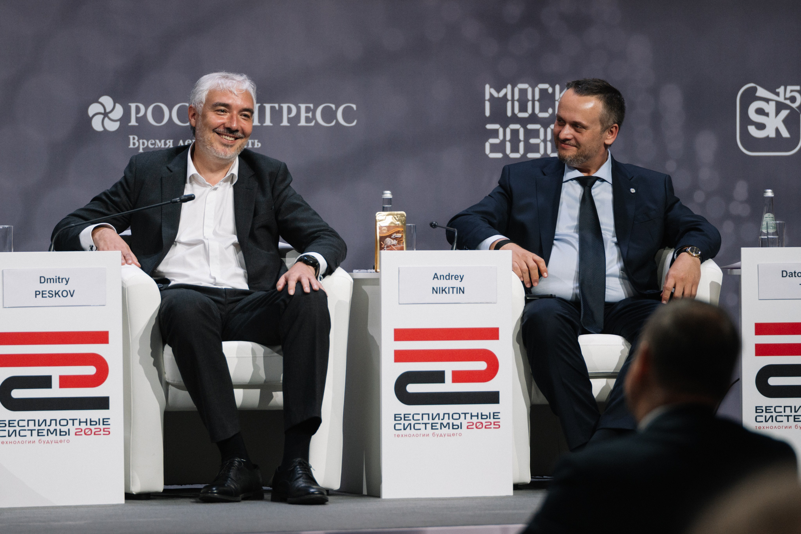 Конференции