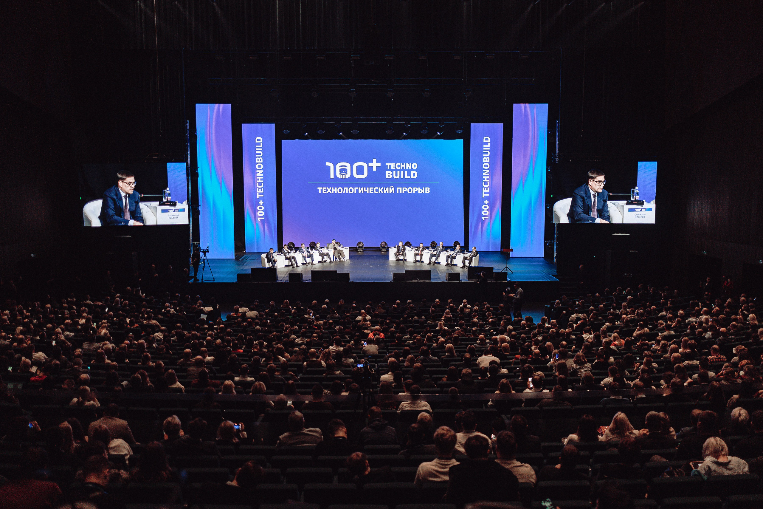 Деловые мероприятия. Фотограф Алиса Болденкова