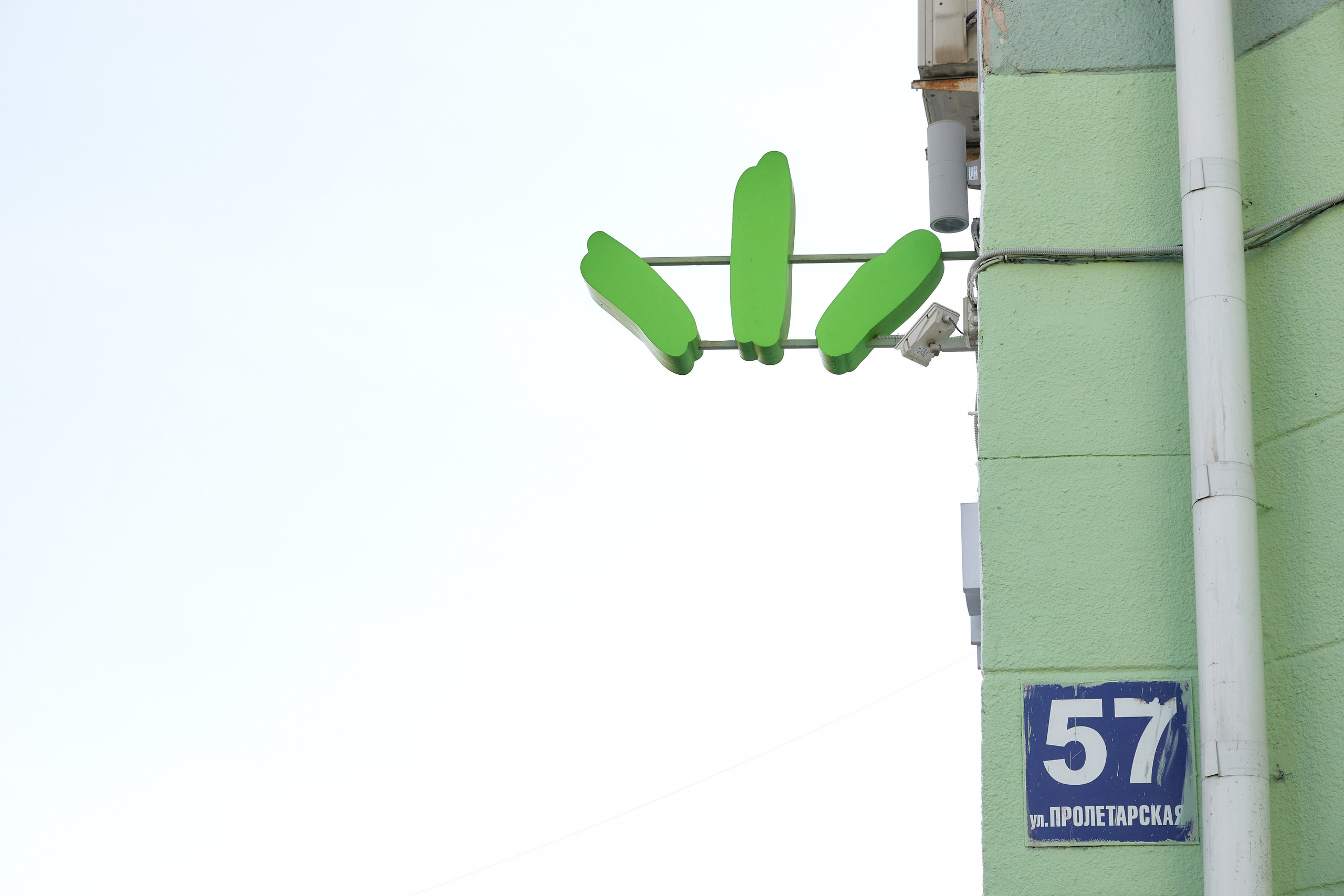 ЖизньМарт | Пролетарская 57. Фотограф и видеограф в Кургане Леонид Корнильев