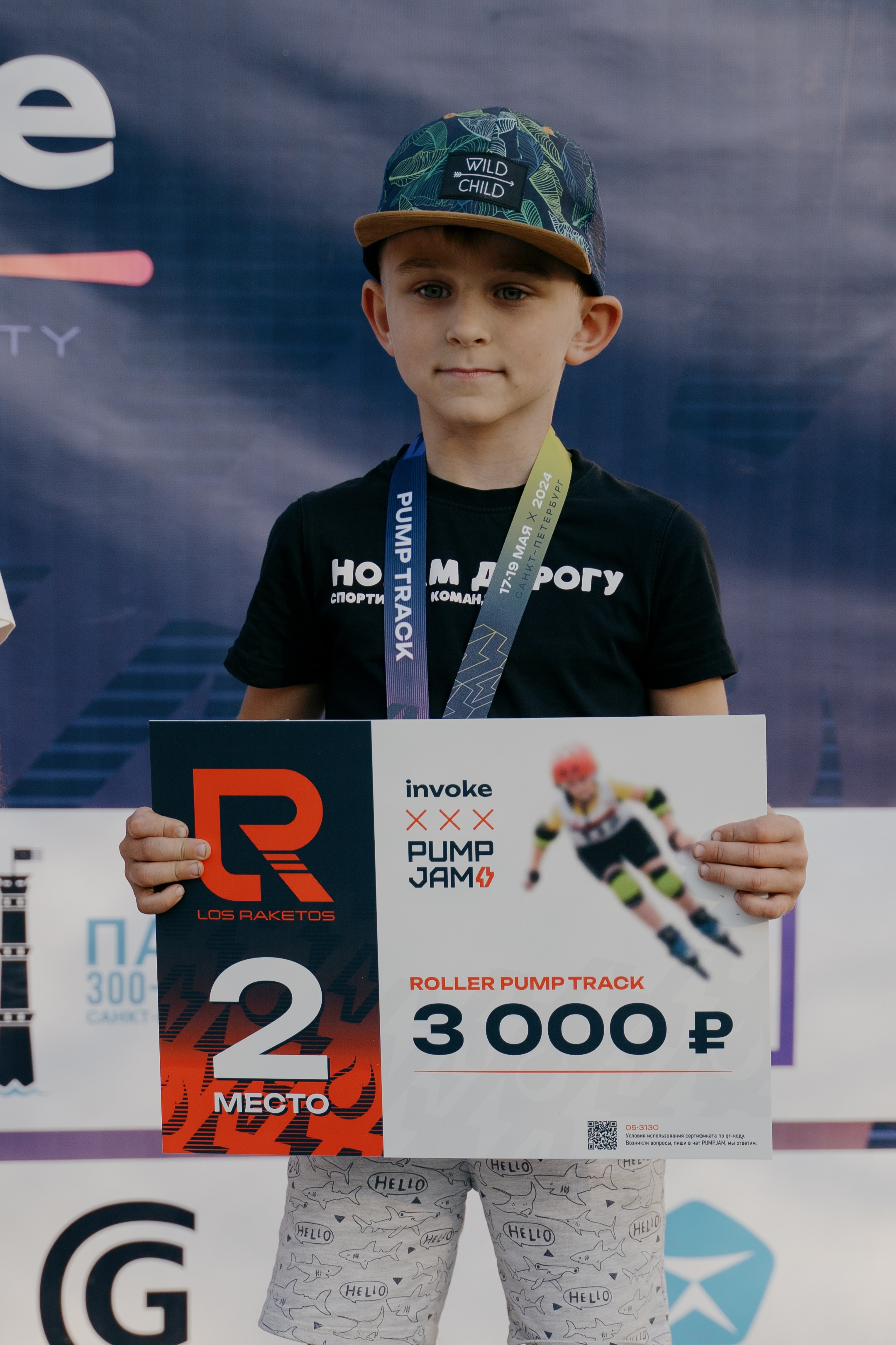 INVOKE PUMP JAM 17–19 мая 2024 СПБ Парк 300 летия. Свадебный и семейный фотограф в Санкт-Петербурге Дмитрий Панин