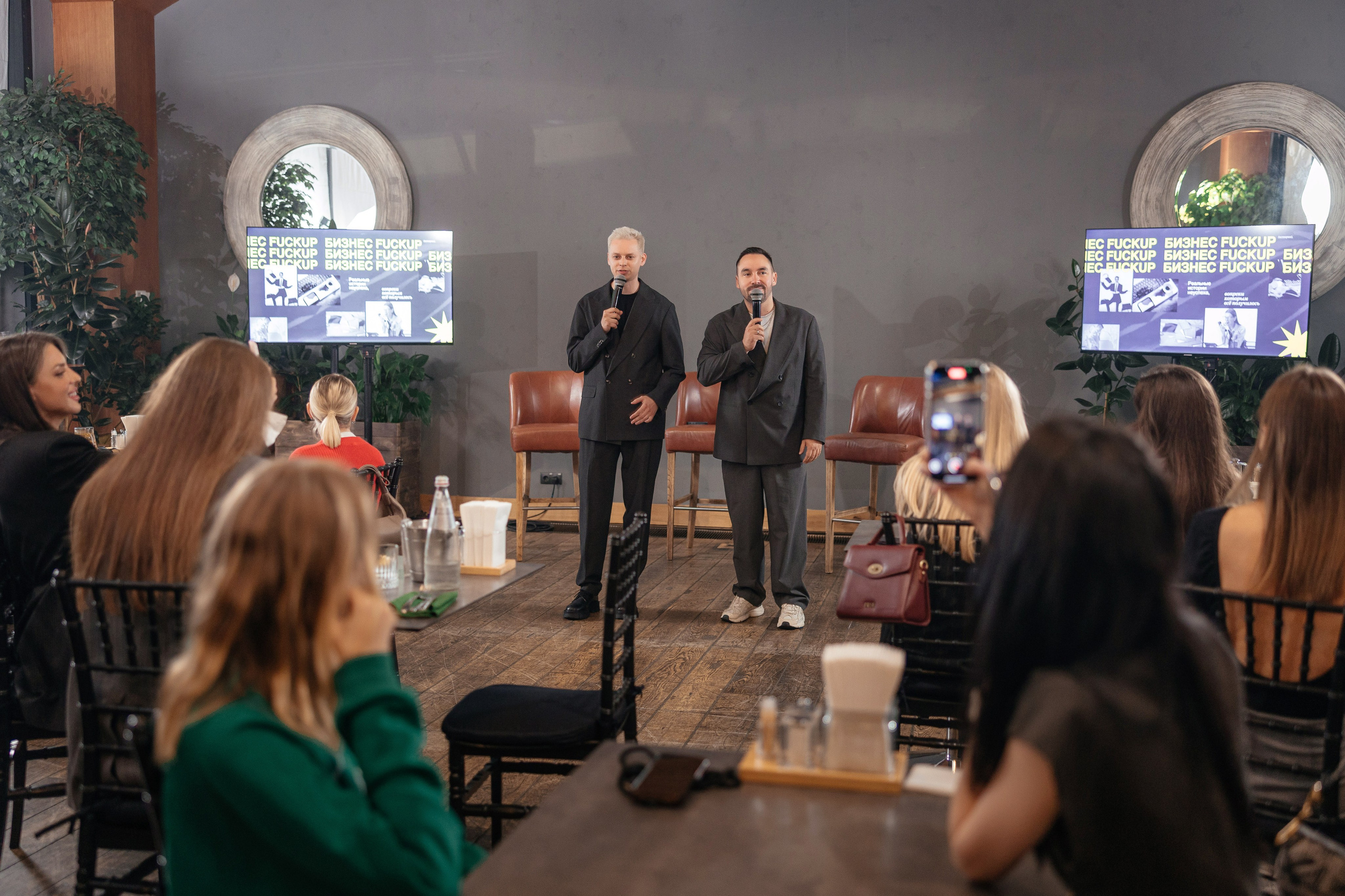 БИЗНЕС FUCKUP. Фотограф для бизнеса Константин Брусницын в Екатеринбурге
