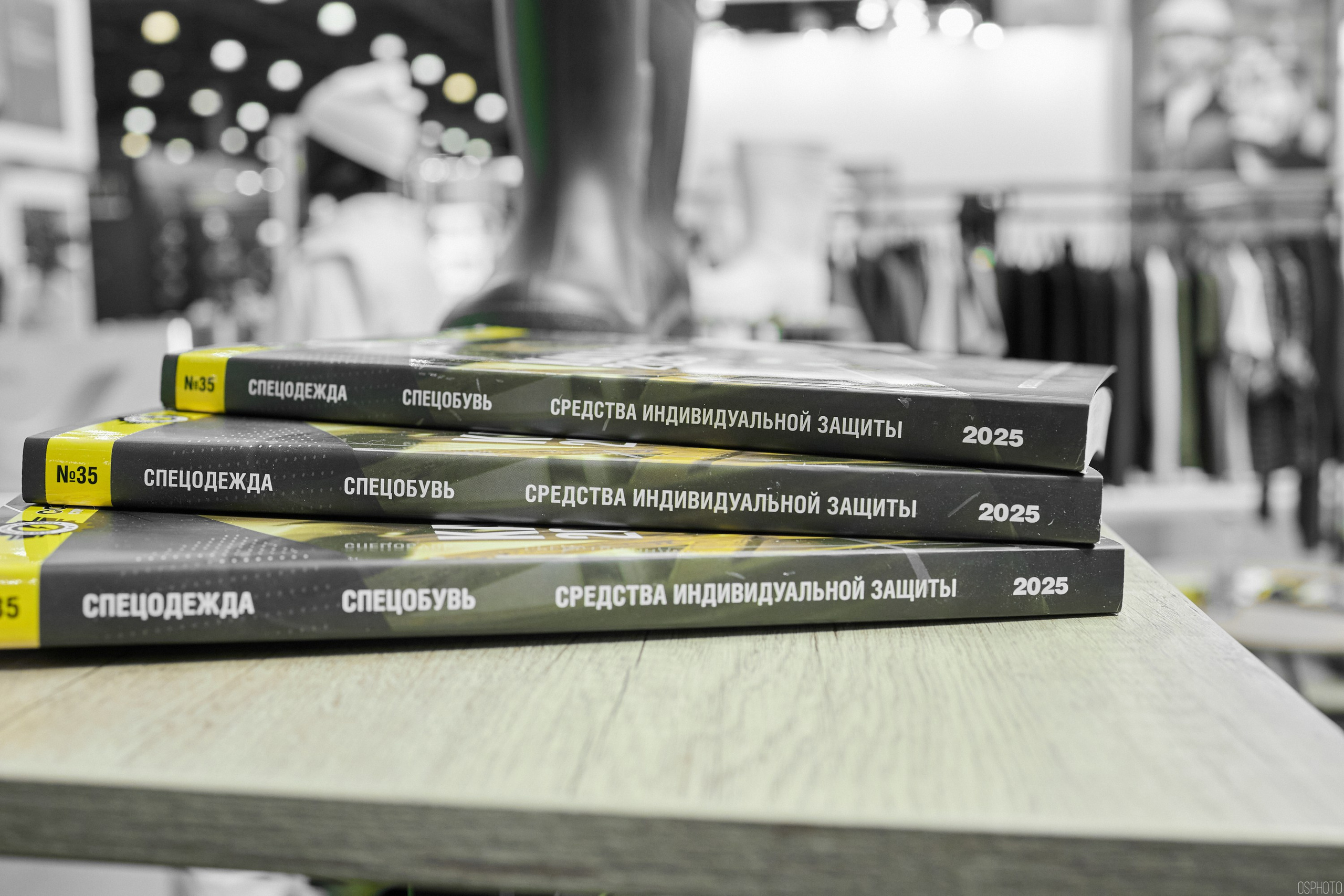 Выставка «Безопасность и охрана труда» | Крокус Экспо. OSPhoto