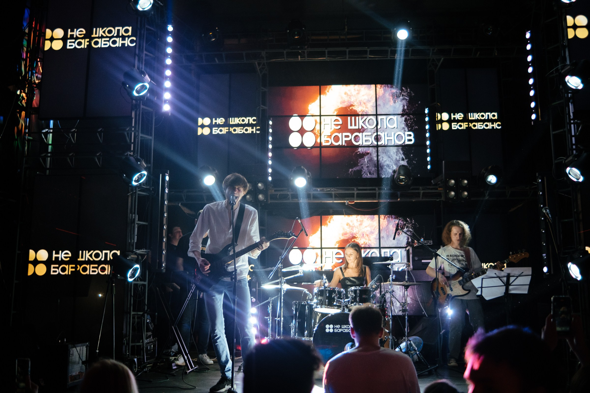НЕ ШКОЛА БАРАБАНОВ- концерт