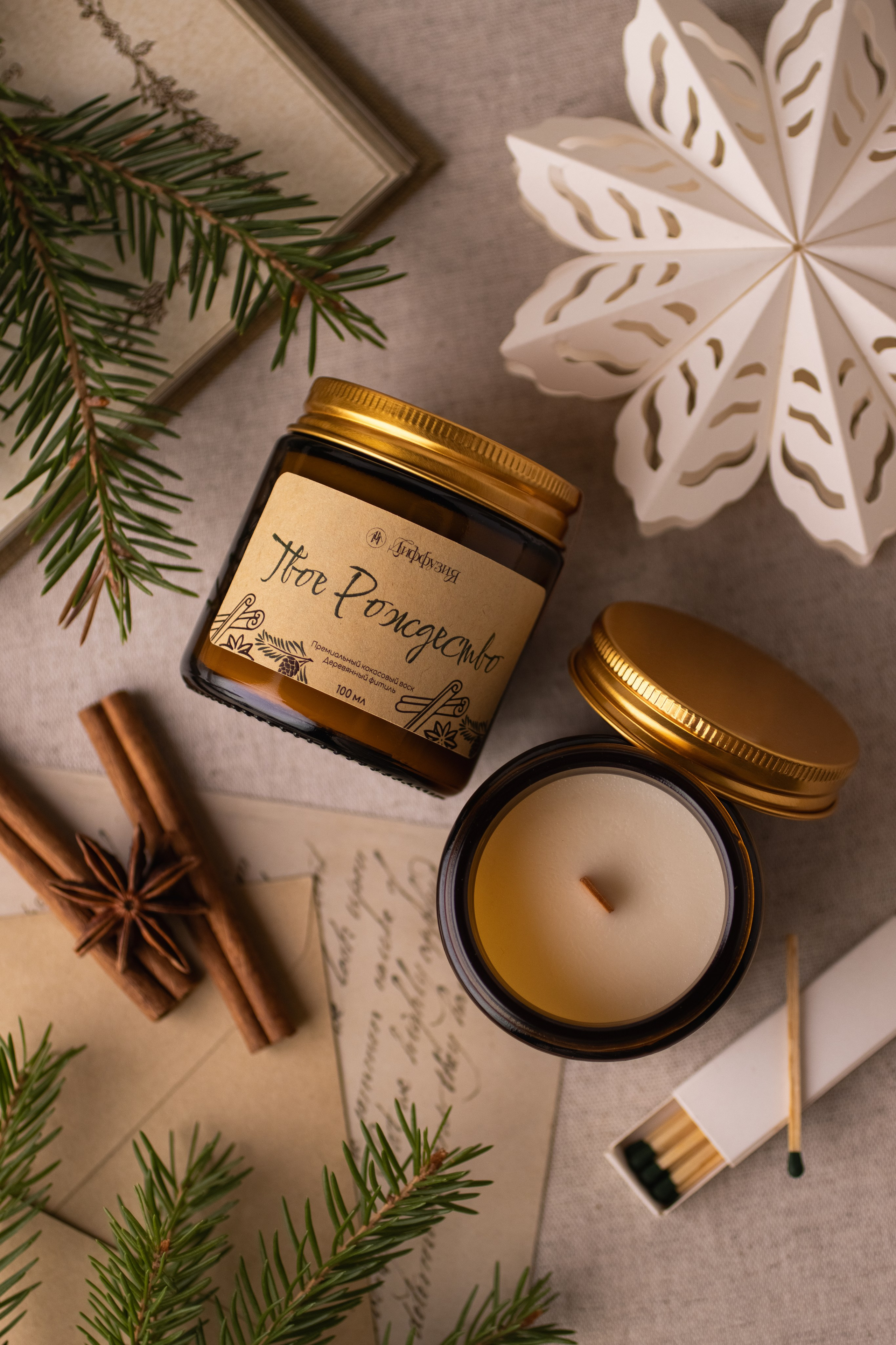 Новогодние свечи. Предметный фотограф в Балашихе Анастасия Михайлова