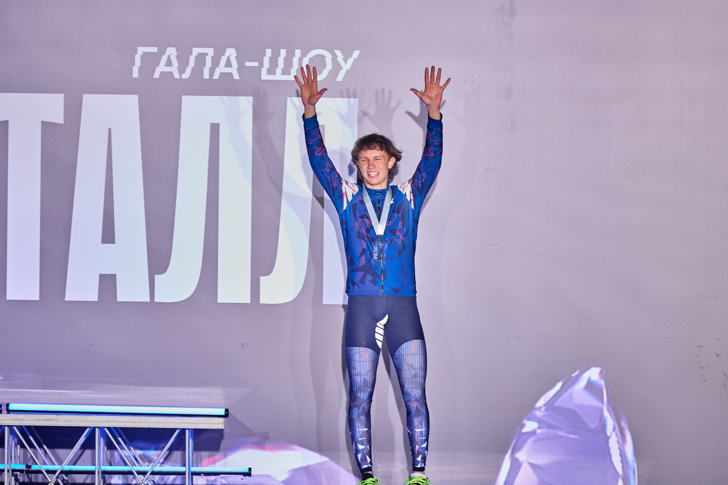 Фотосъемка Гала-шоу «Кристалл» 4.04.2026. Режиссёр, клипмейкер, фотограф — Андрей Охота