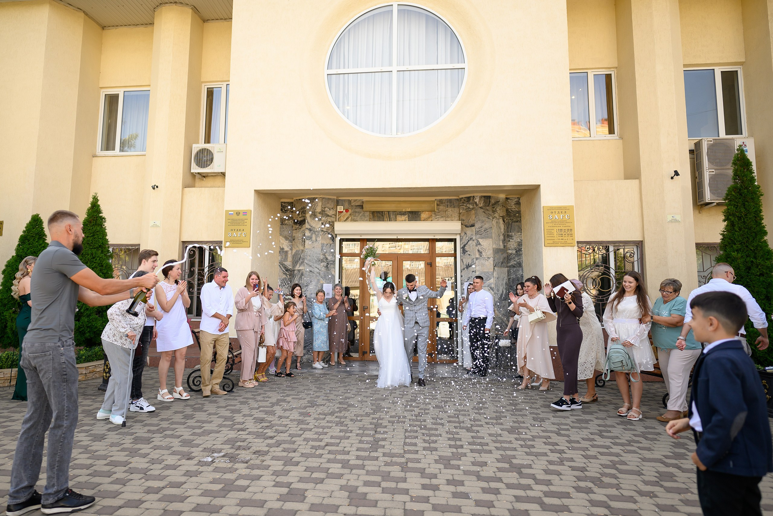Выход из ЗАГСа под брызги шампанского. 
