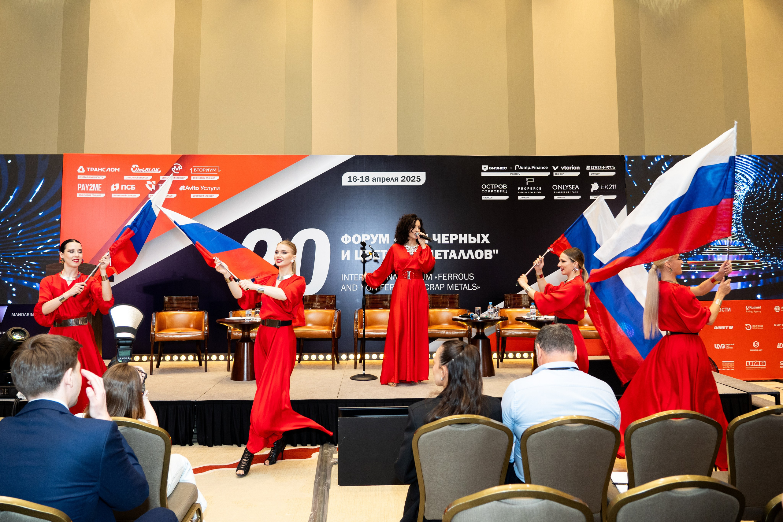 Форум Moscow International Recycling Expo -2025. Легкая фотография