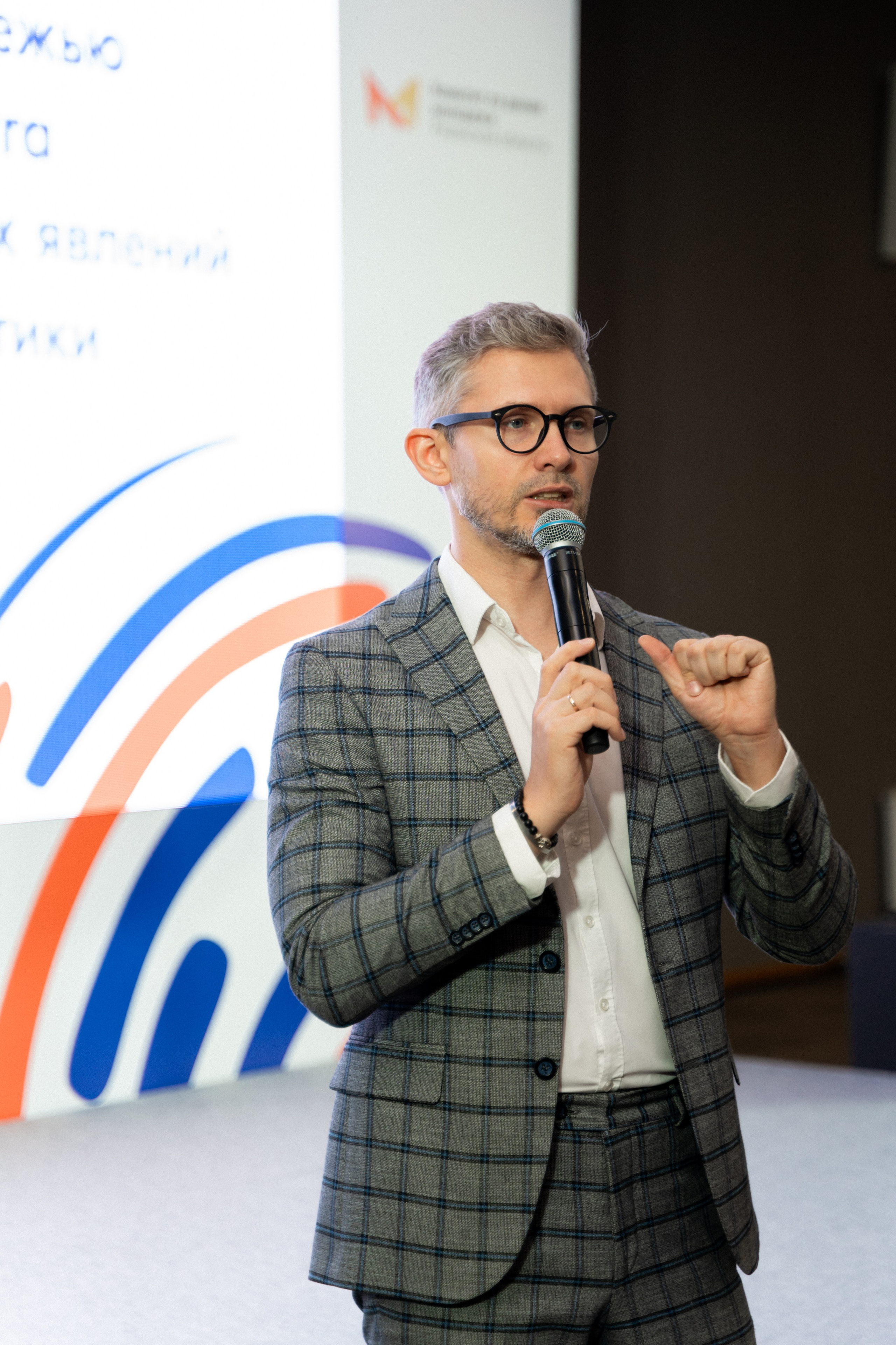 Окружной семинар в сфере профилактики от Росмолодежи в Амаксе 2024. Фотограф Надежда Погребняк | Рязань | Москва