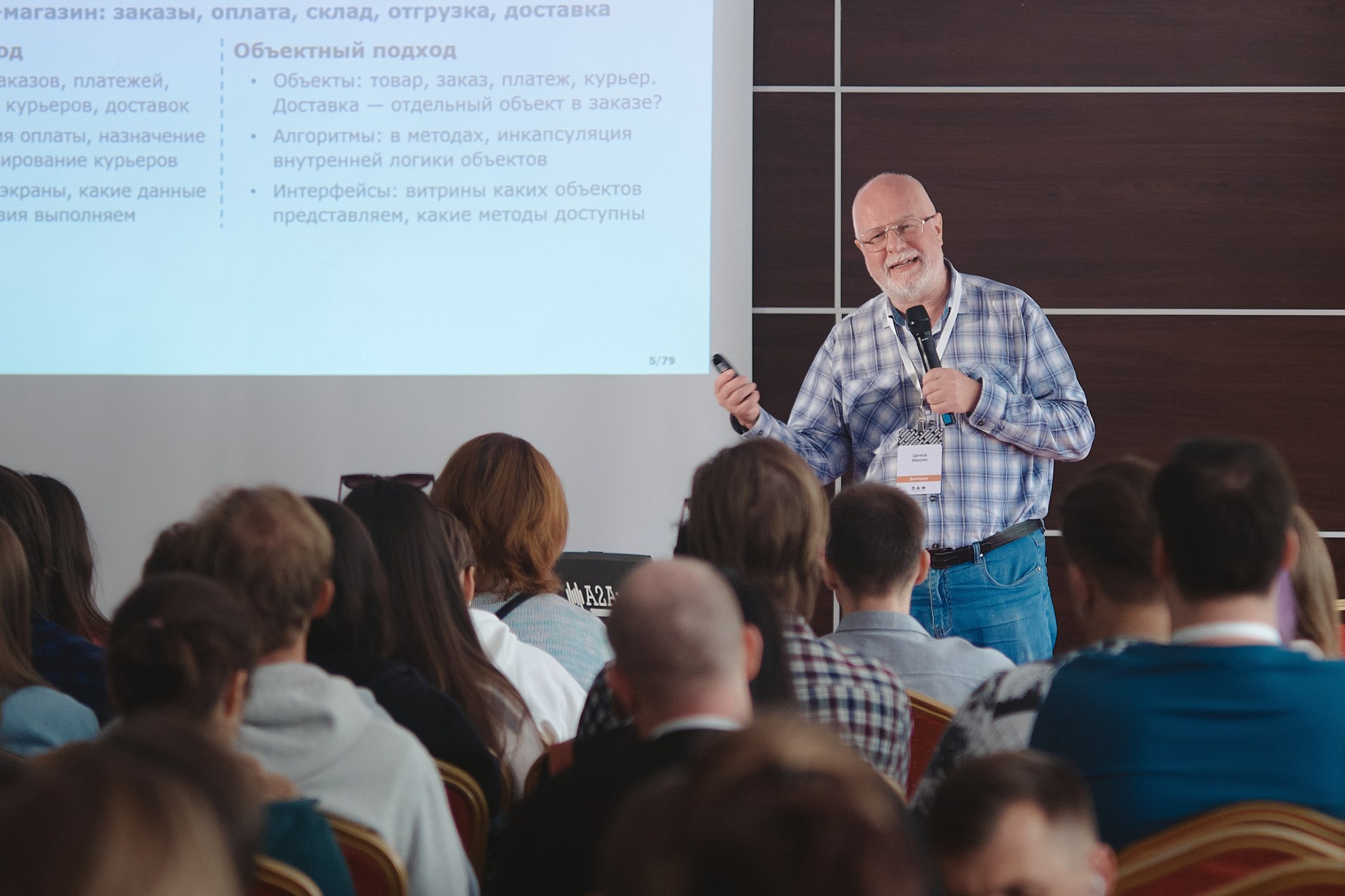 Репортажи бизнес-мероприятий. Фотограф Федор Захаров