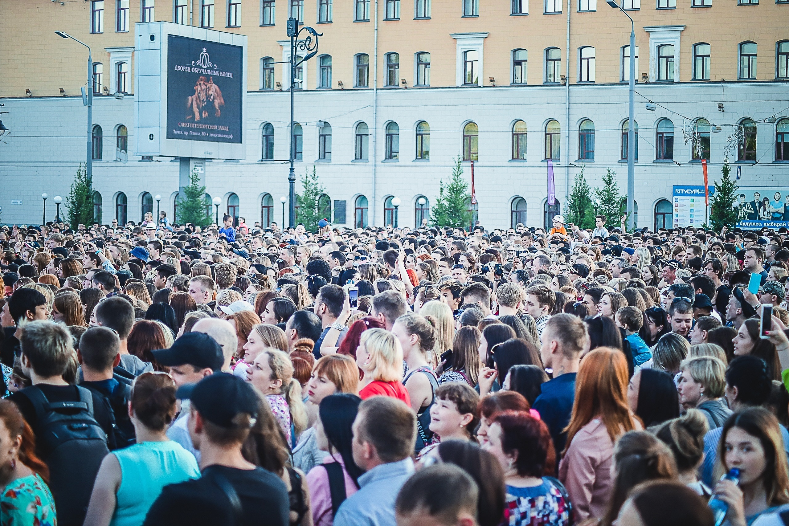 День молодёжи. Фотограф Томск Скавронский Даниил