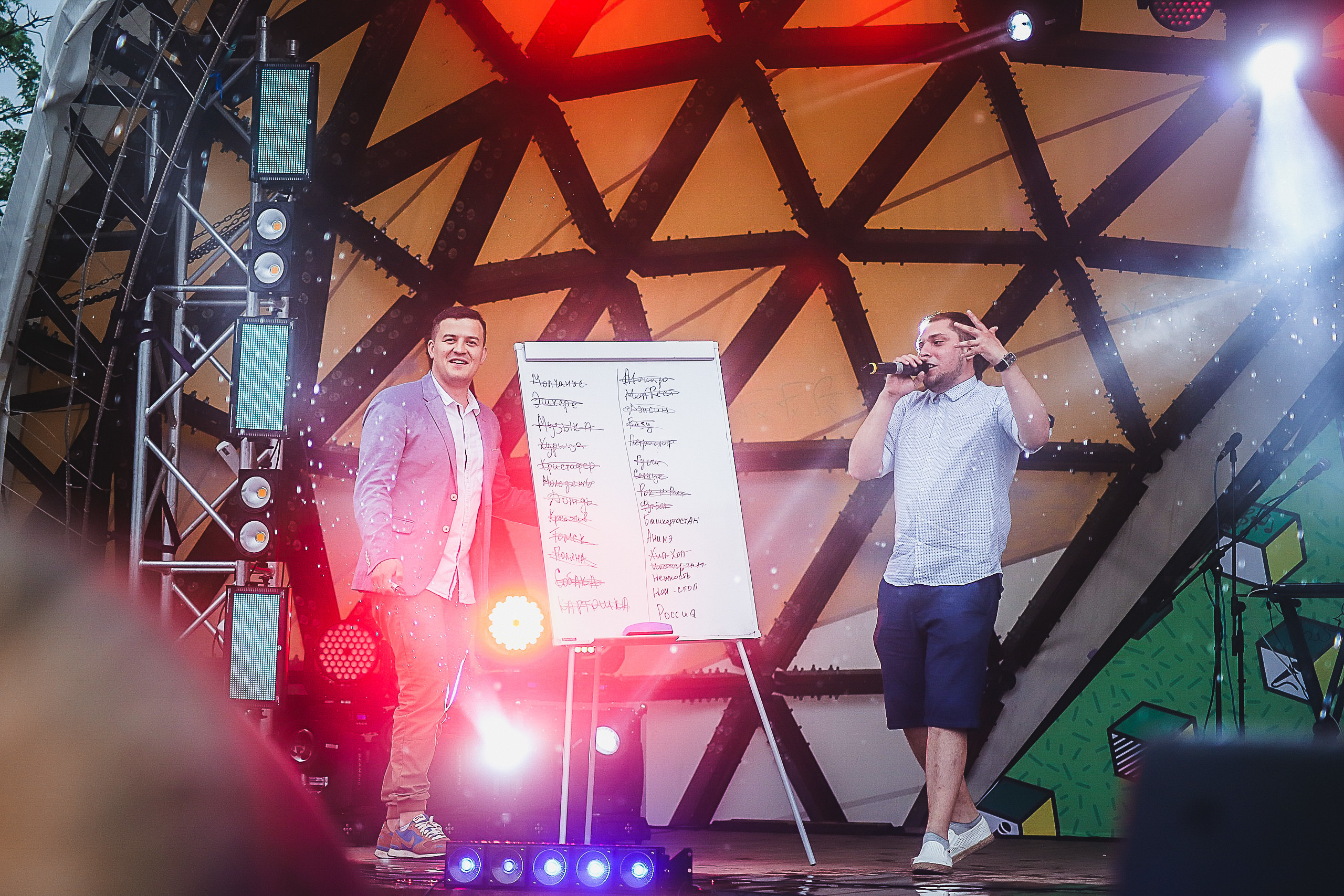 День молодёжи. Фотограф Томск Скавронский Даниил