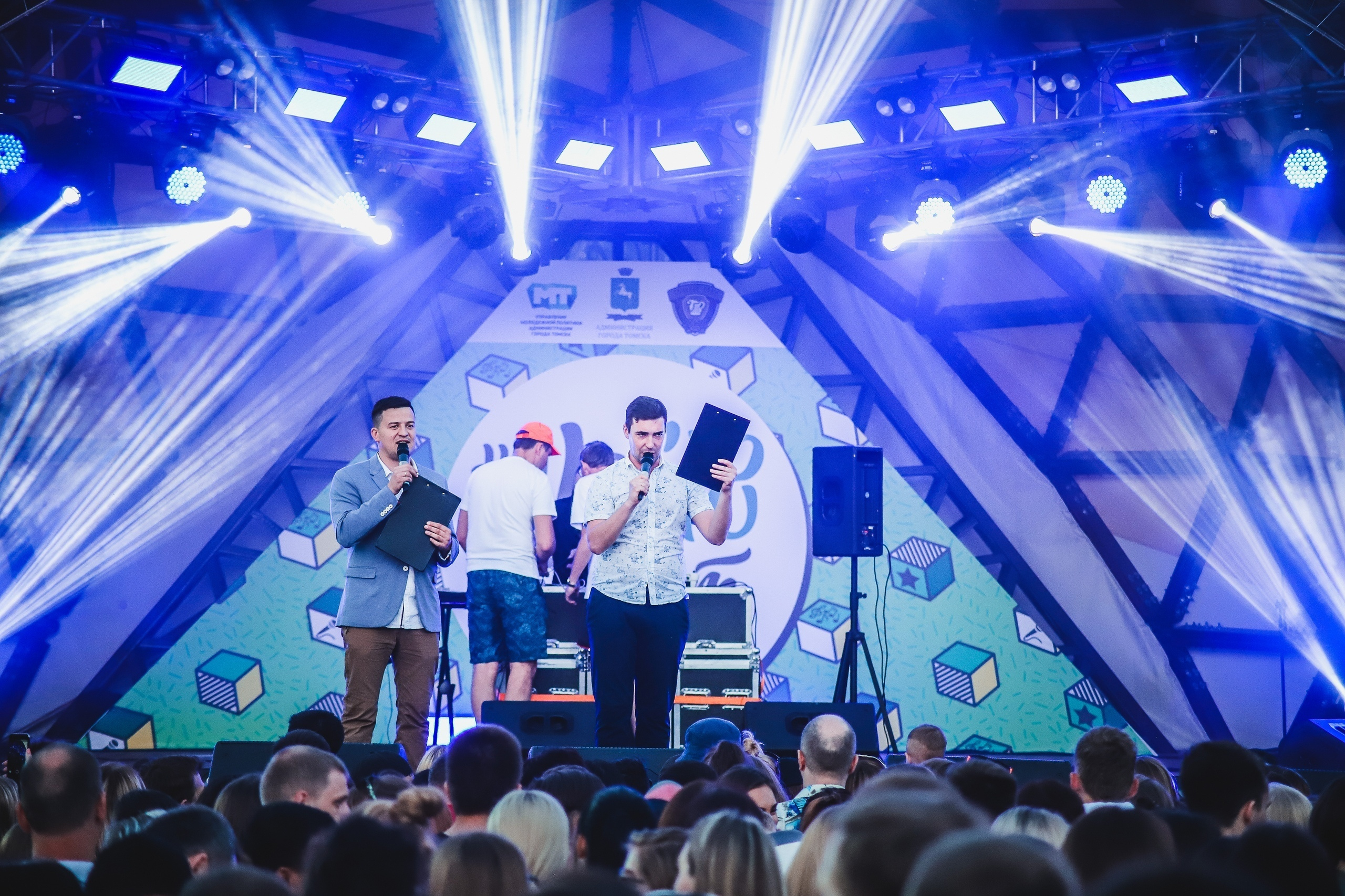 День молодёжи. Фотограф Томск Скавронский Даниил