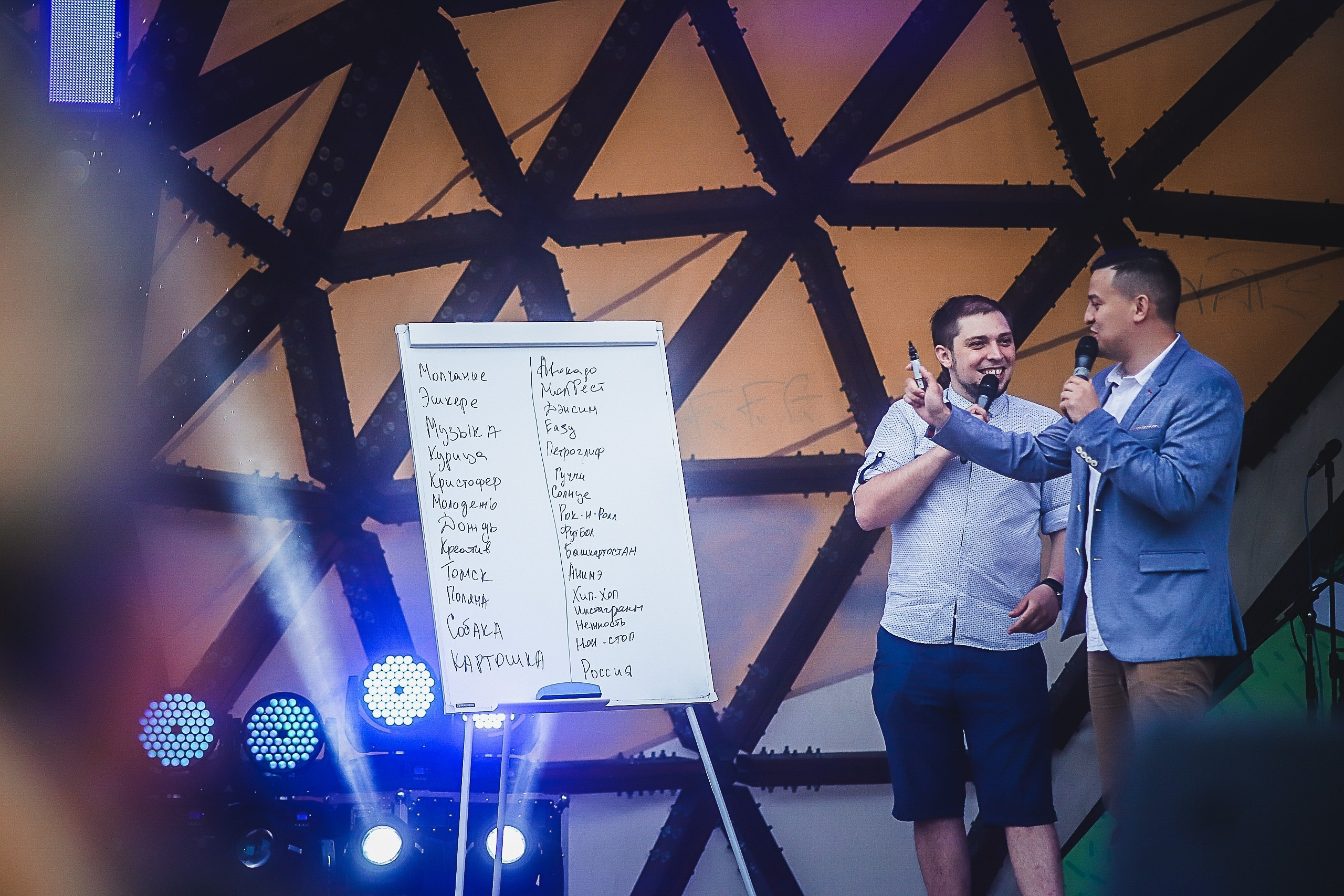 День молодёжи. Фотограф Томск Скавронский Даниил