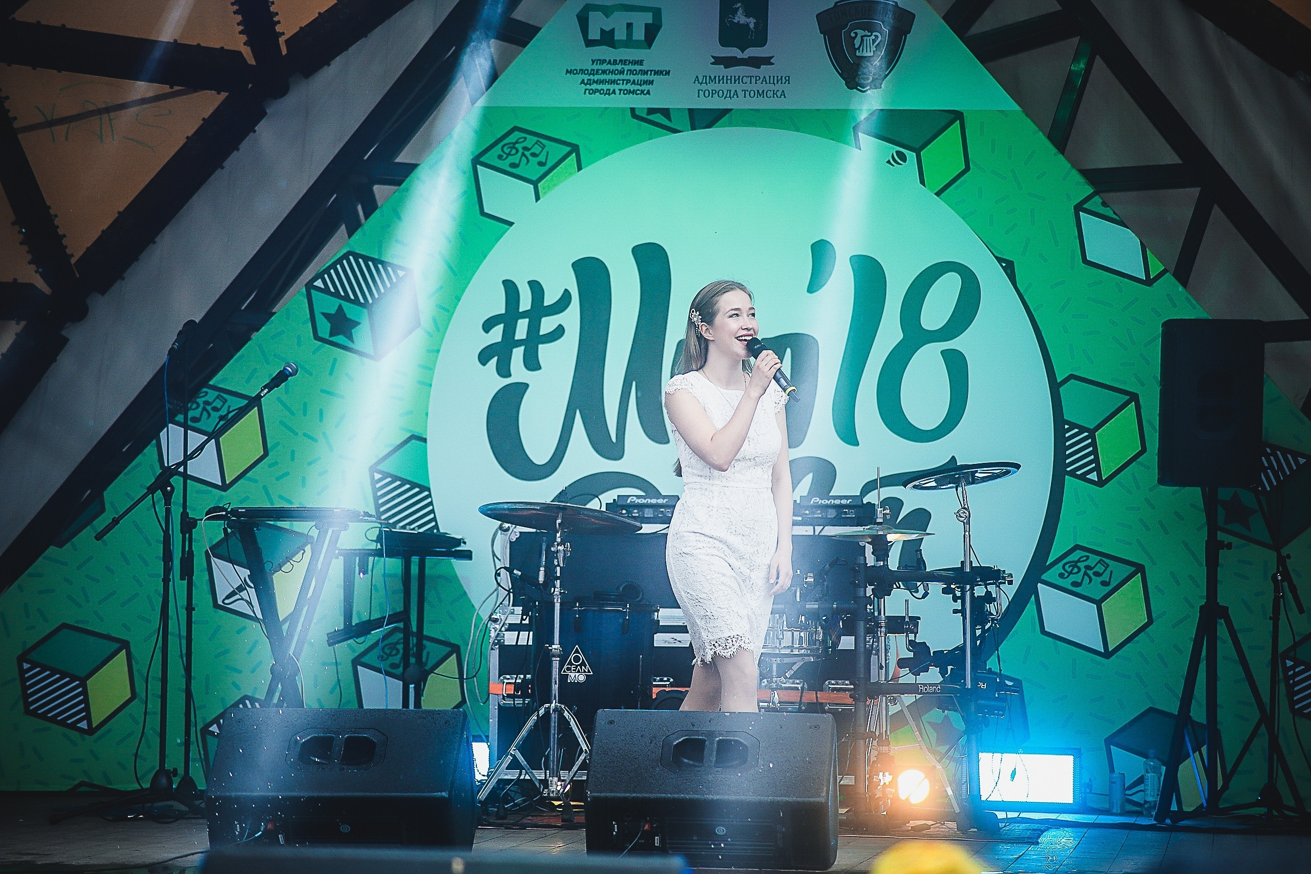 День молодёжи. Фотограф Томск Скавронский Даниил