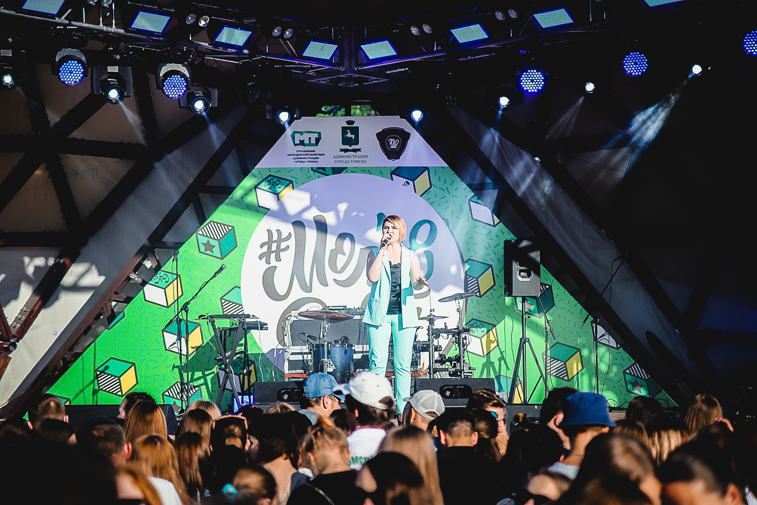 День молодёжи. Фотограф Томск Скавронский Даниил