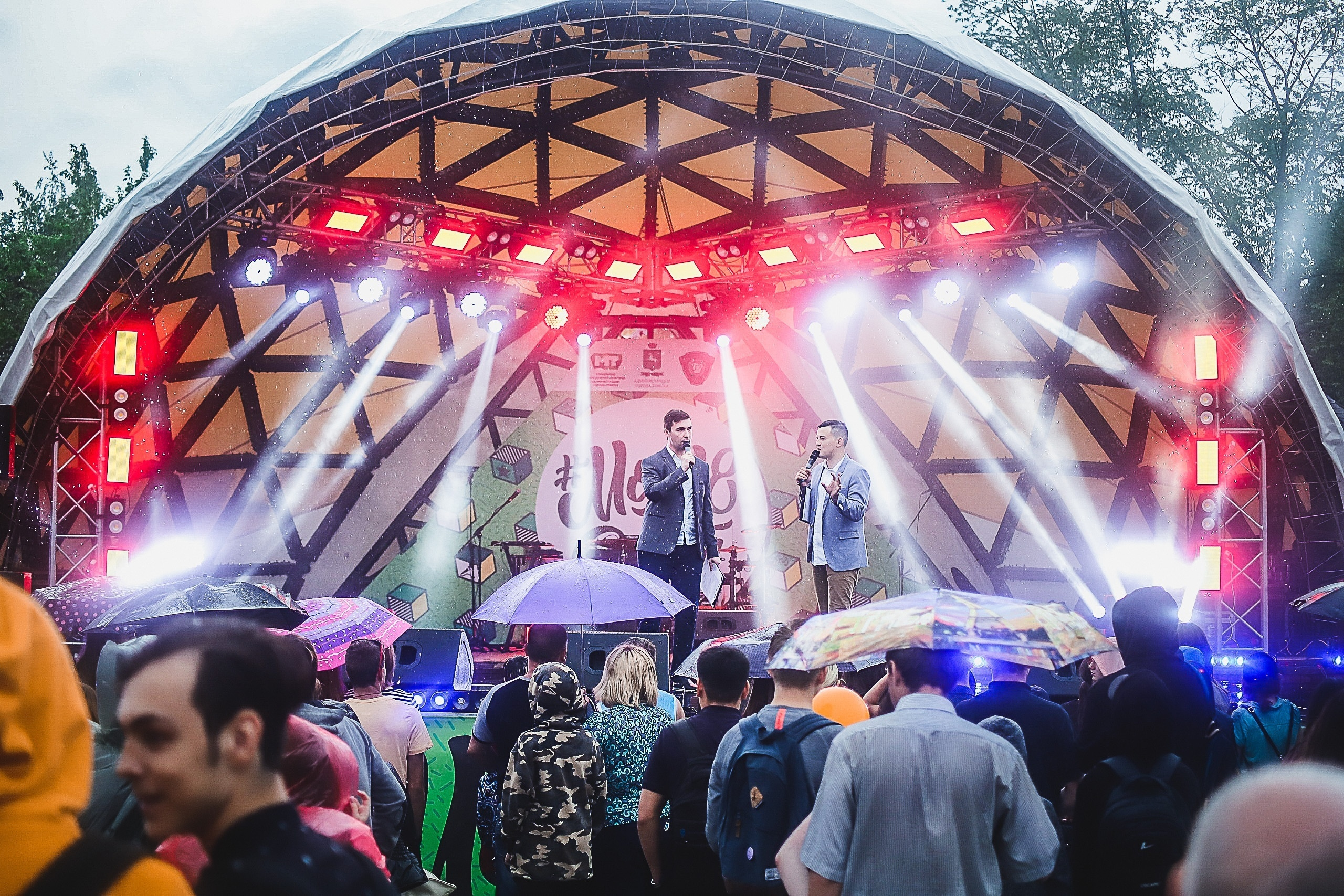 День молодёжи. Фотограф Томск Скавронский Даниил