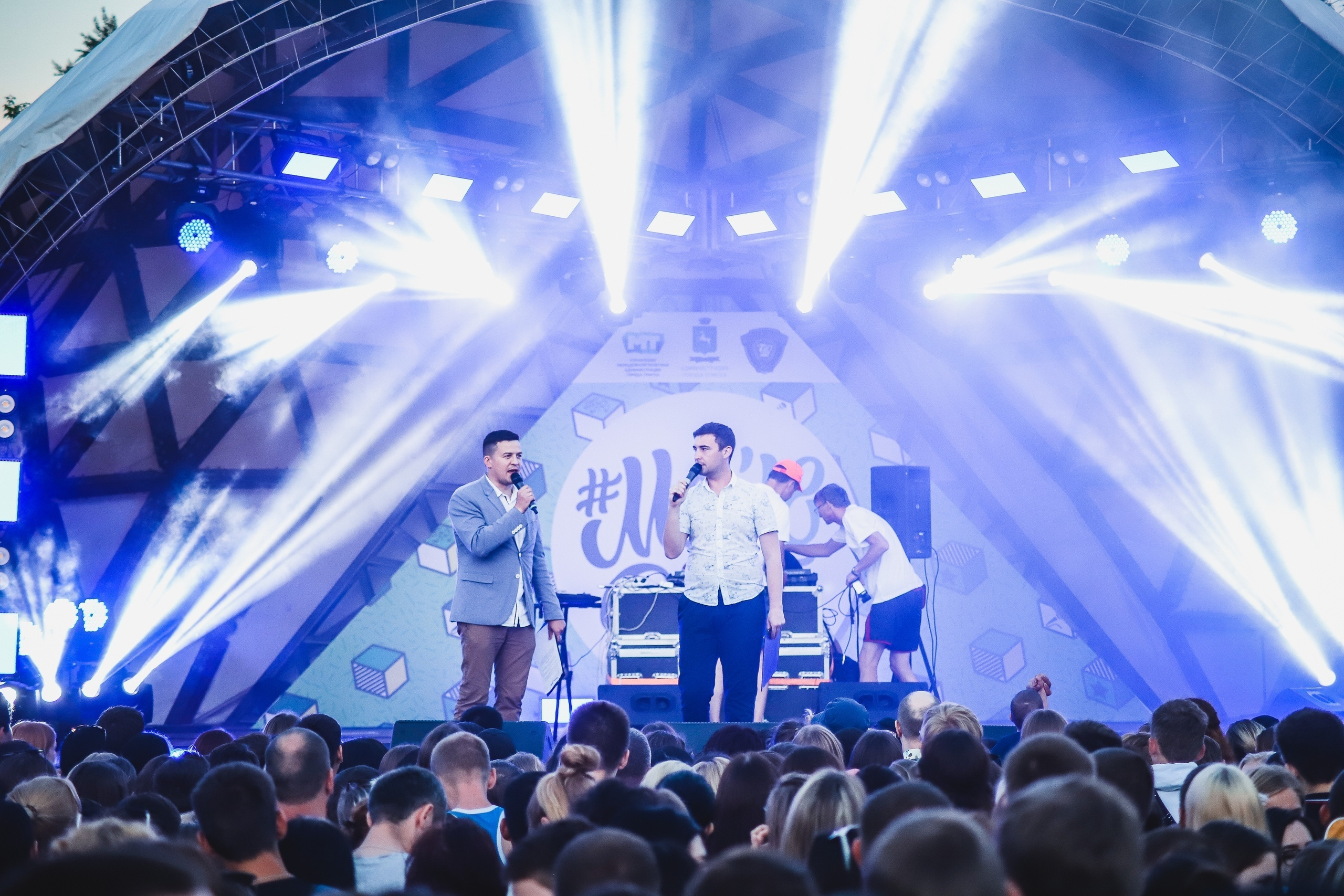 День молодёжи. Фотограф Томск Скавронский Даниил