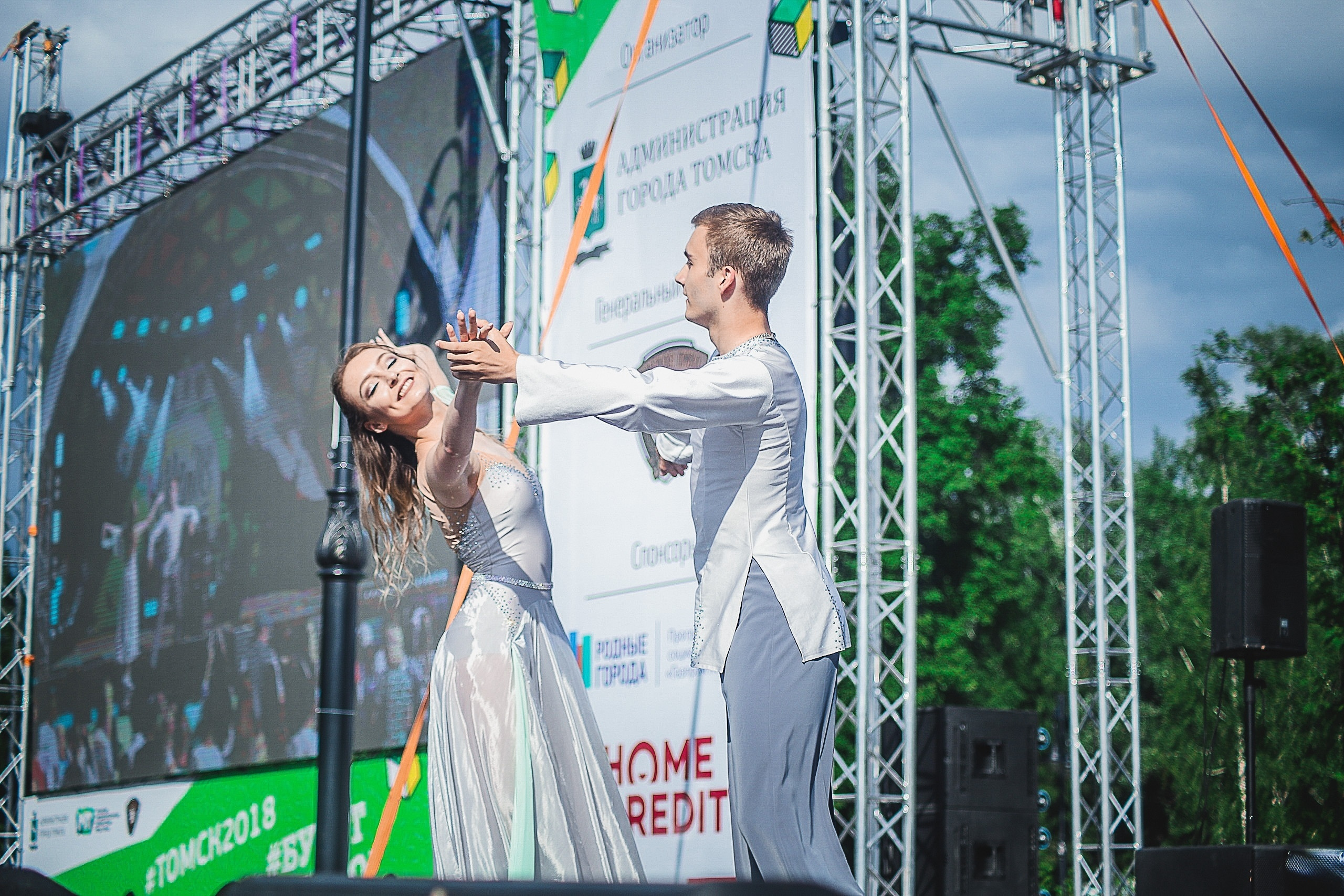 День молодёжи. Фотограф Томск Скавронский Даниил