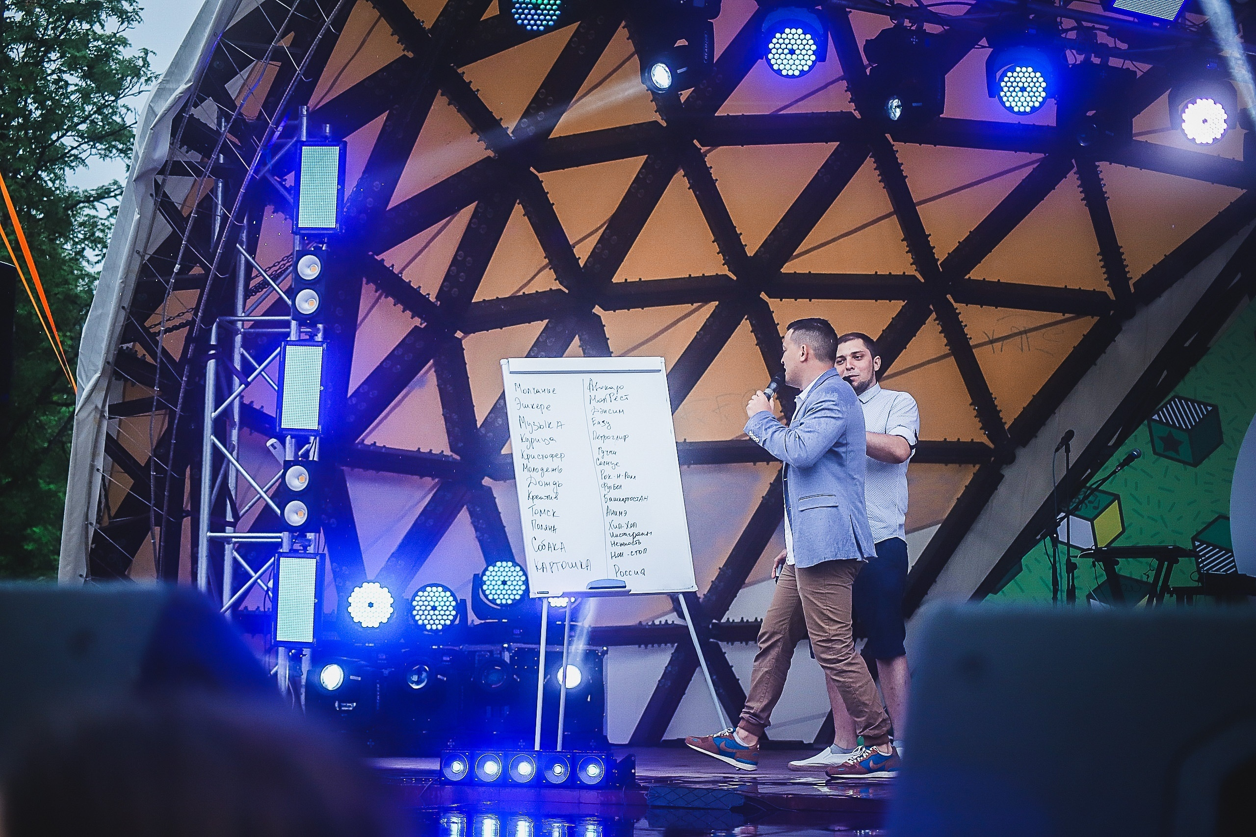 День молодёжи. Фотограф Томск Скавронский Даниил