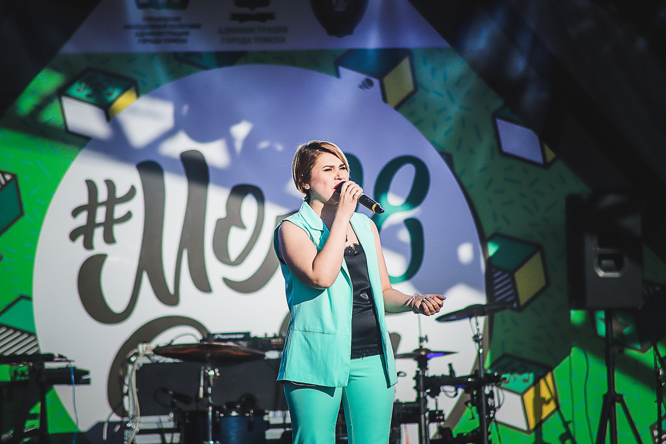 День молодёжи. Фотограф Томск Скавронский Даниил