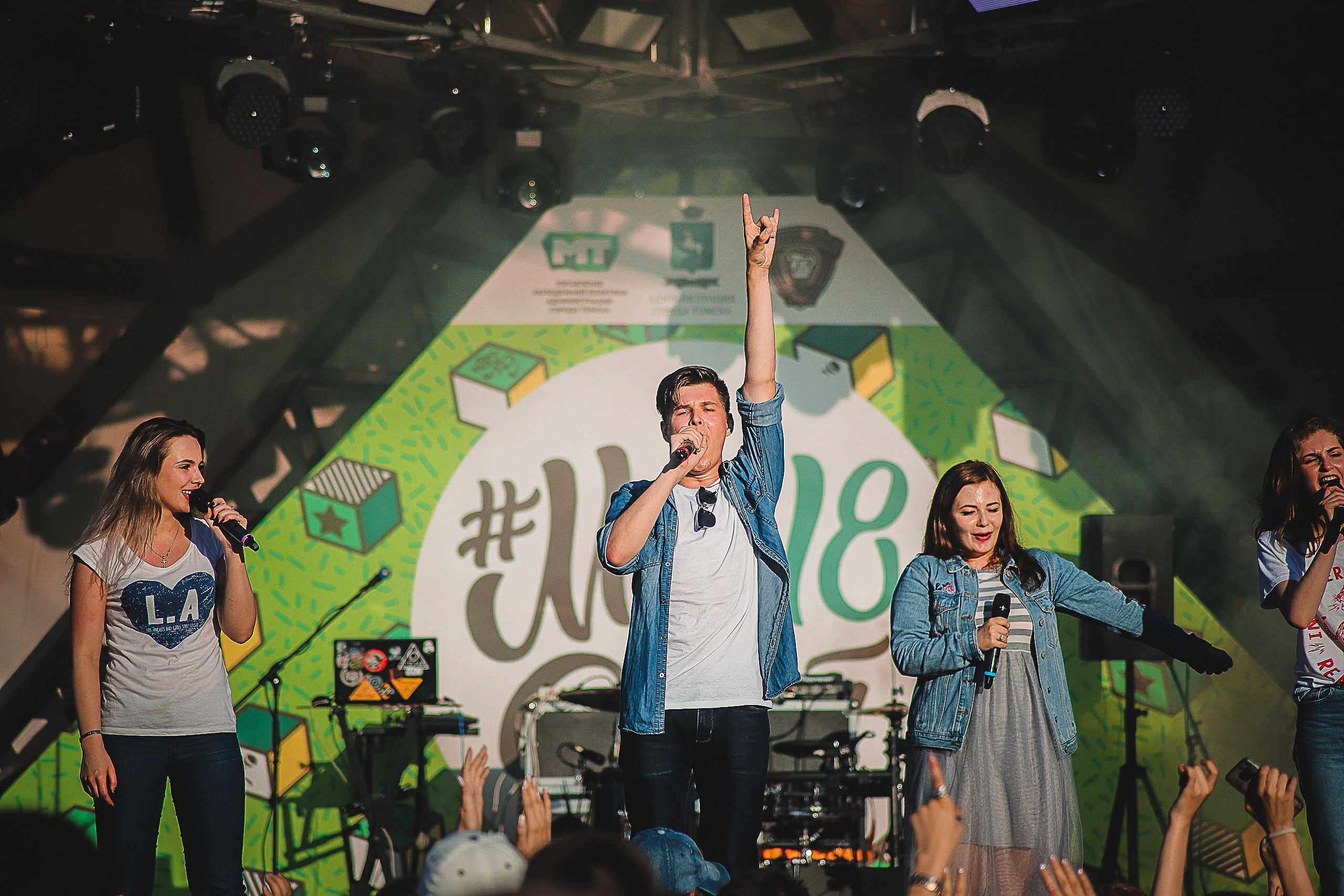 День молодёжи. Фотограф Томск Скавронский Даниил