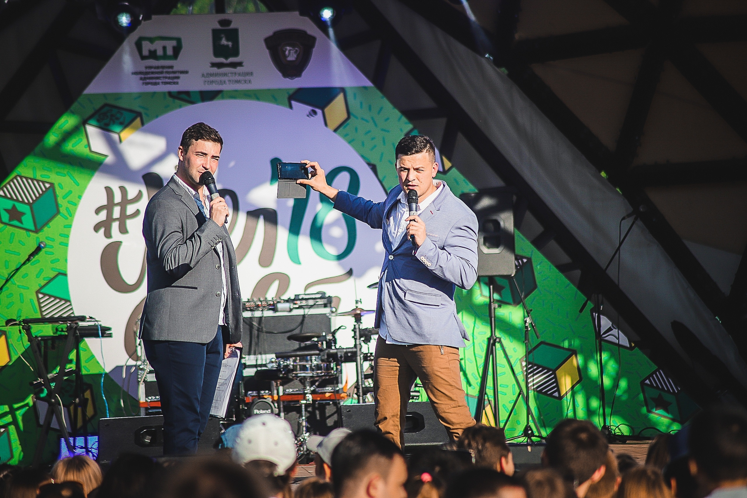 День молодёжи. Фотограф Томск Скавронский Даниил