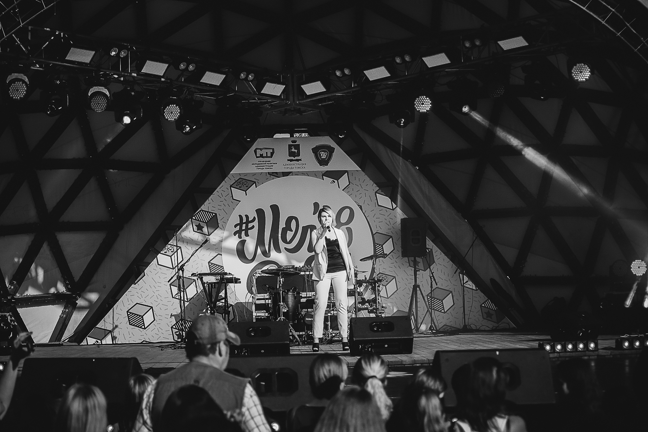 День молодёжи. Фотограф Томск Скавронский Даниил