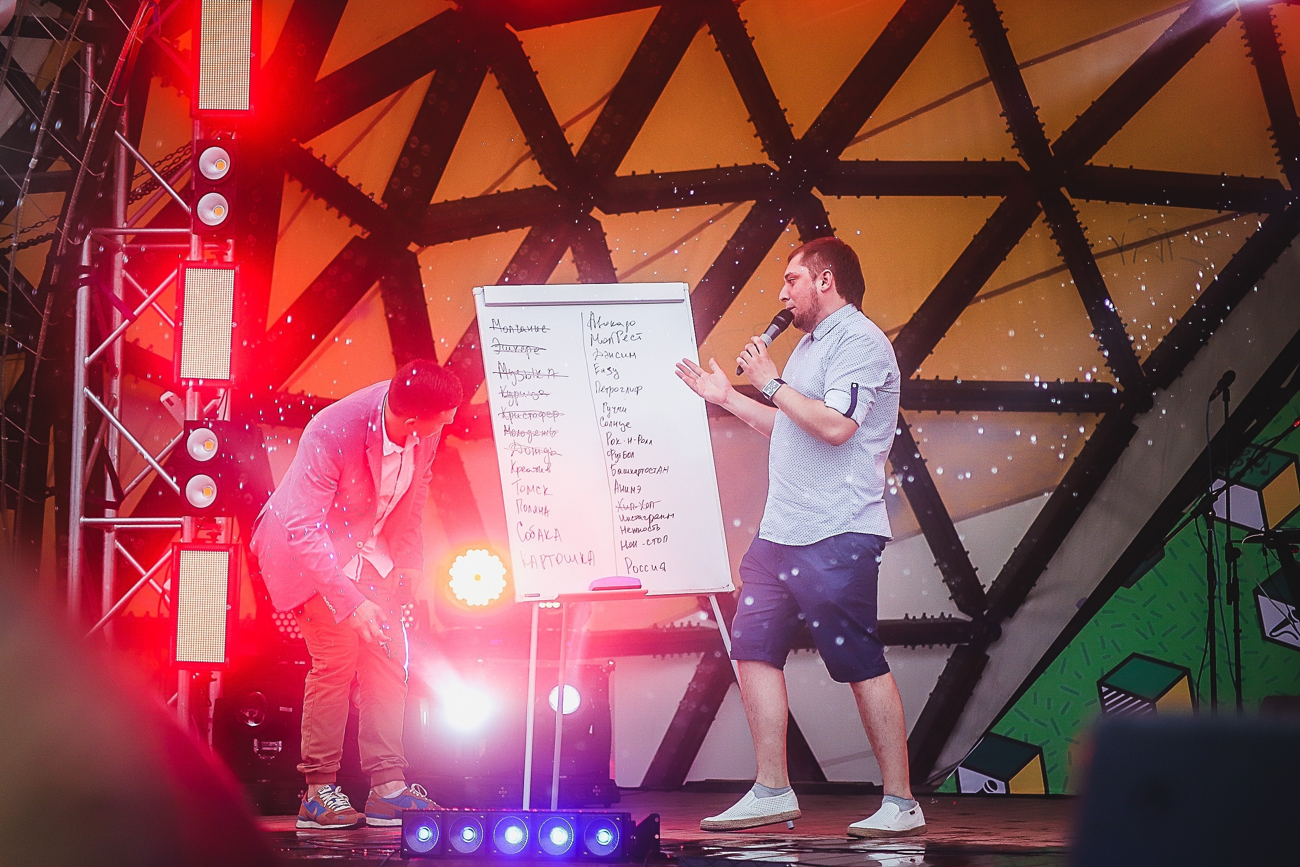 День молодёжи. Фотограф Томск Скавронский Даниил