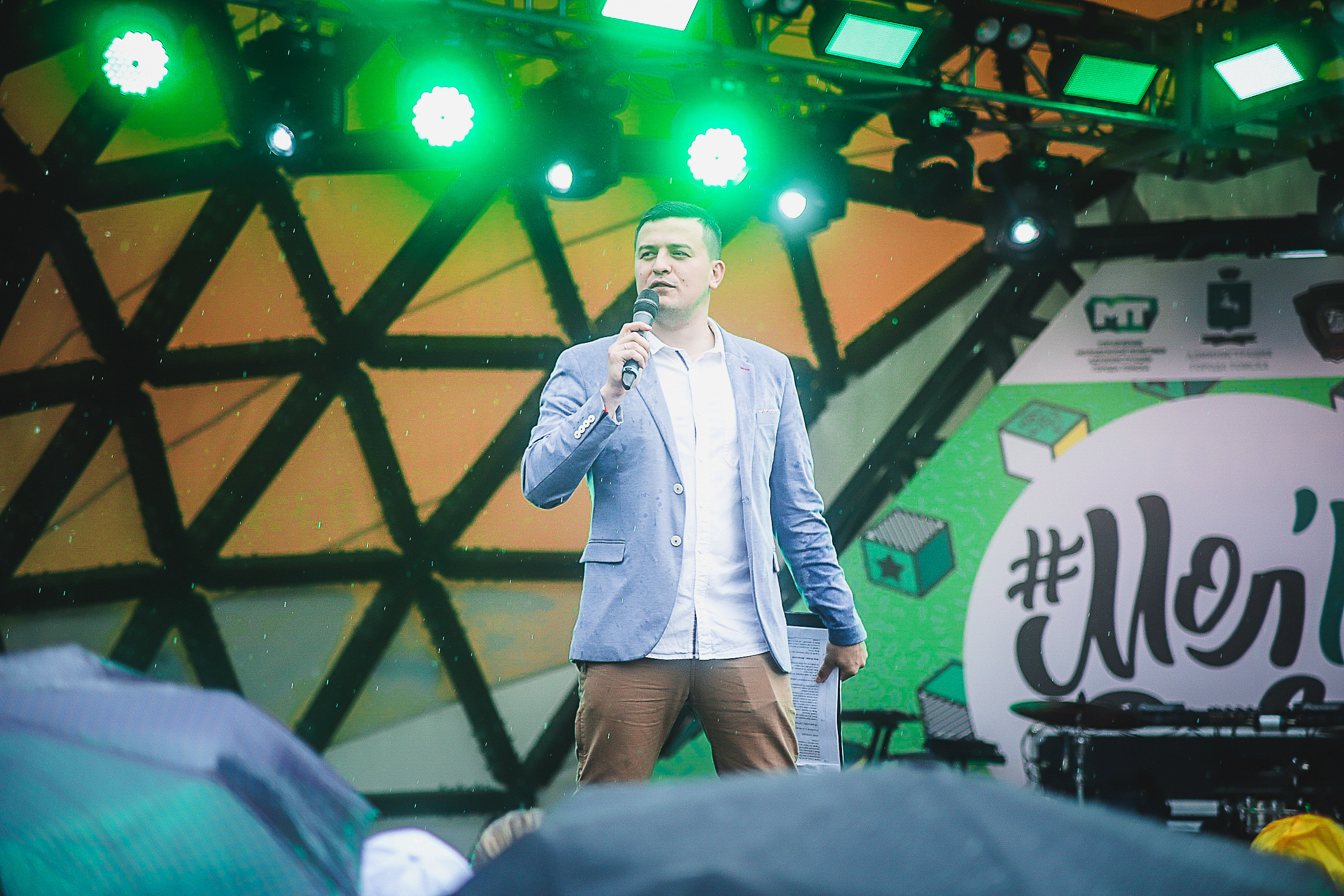 День молодёжи. Фотограф Томск Скавронский Даниил