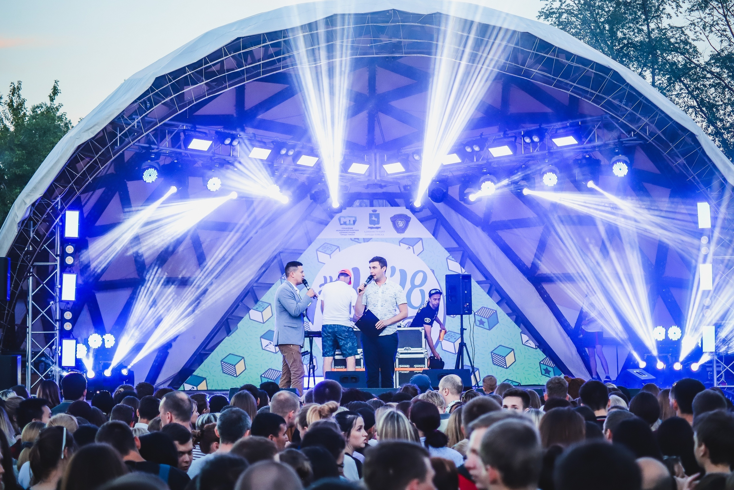 День молодёжи. Фотограф Томск Скавронский Даниил