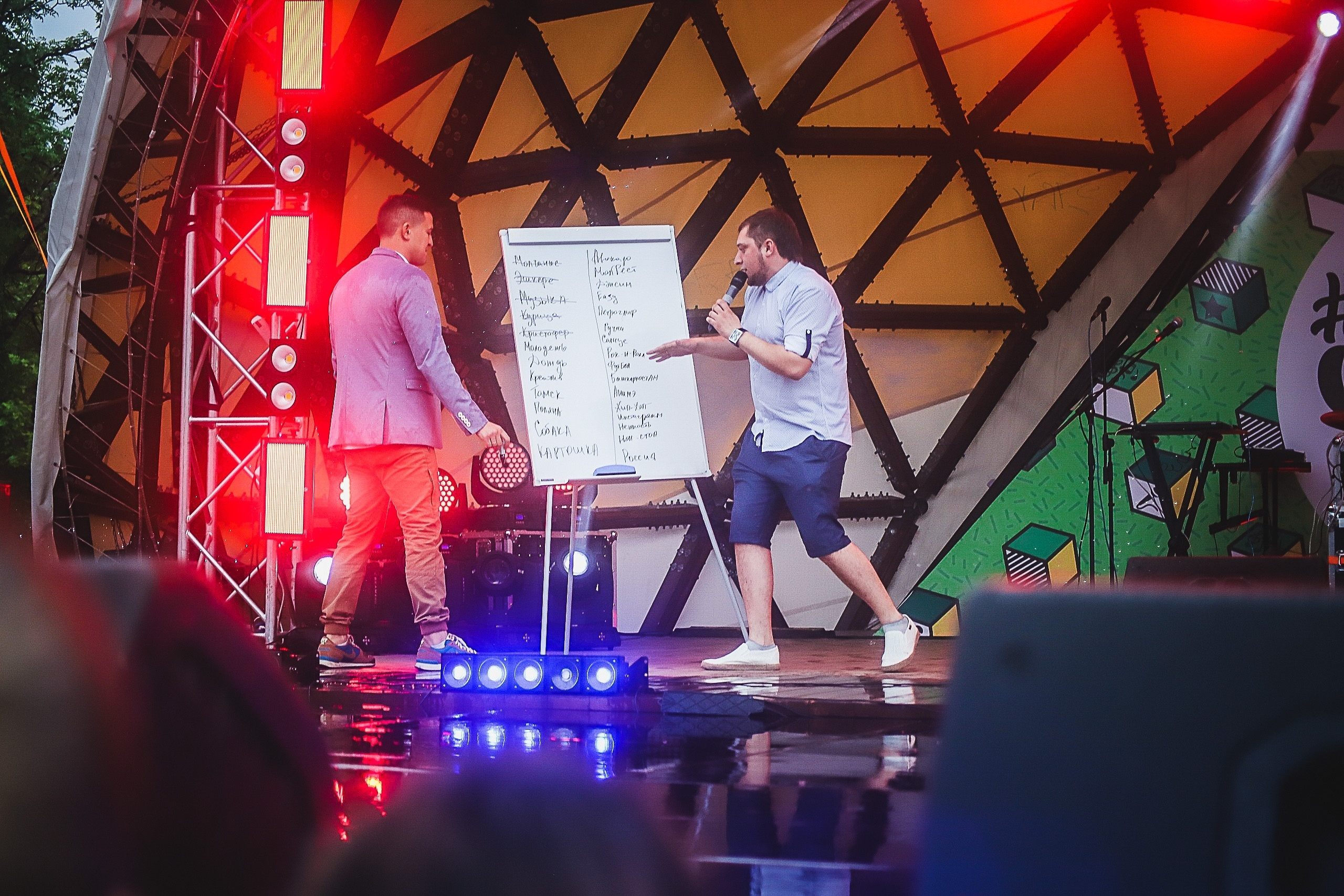 День молодёжи. Фотограф Томск Скавронский Даниил