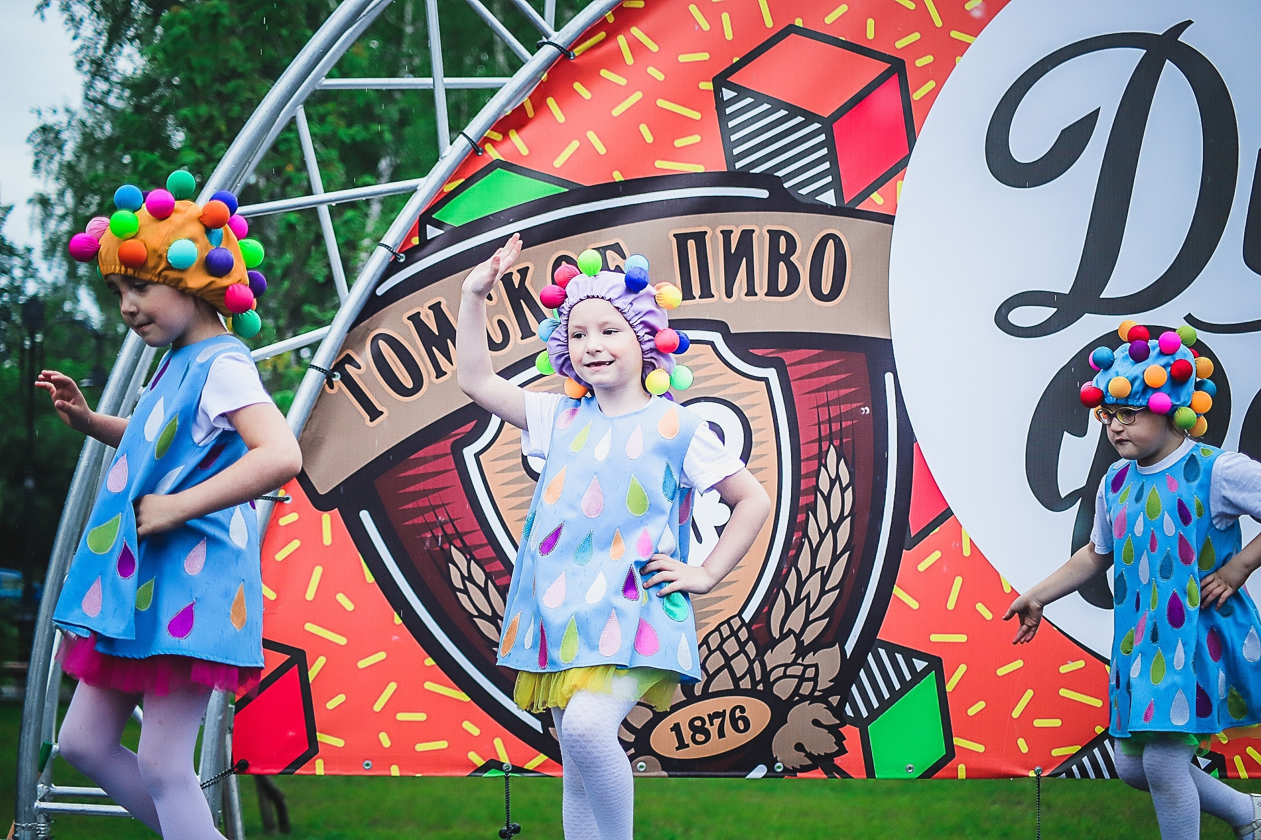 День молодёжи. Фотограф Томск Скавронский Даниил