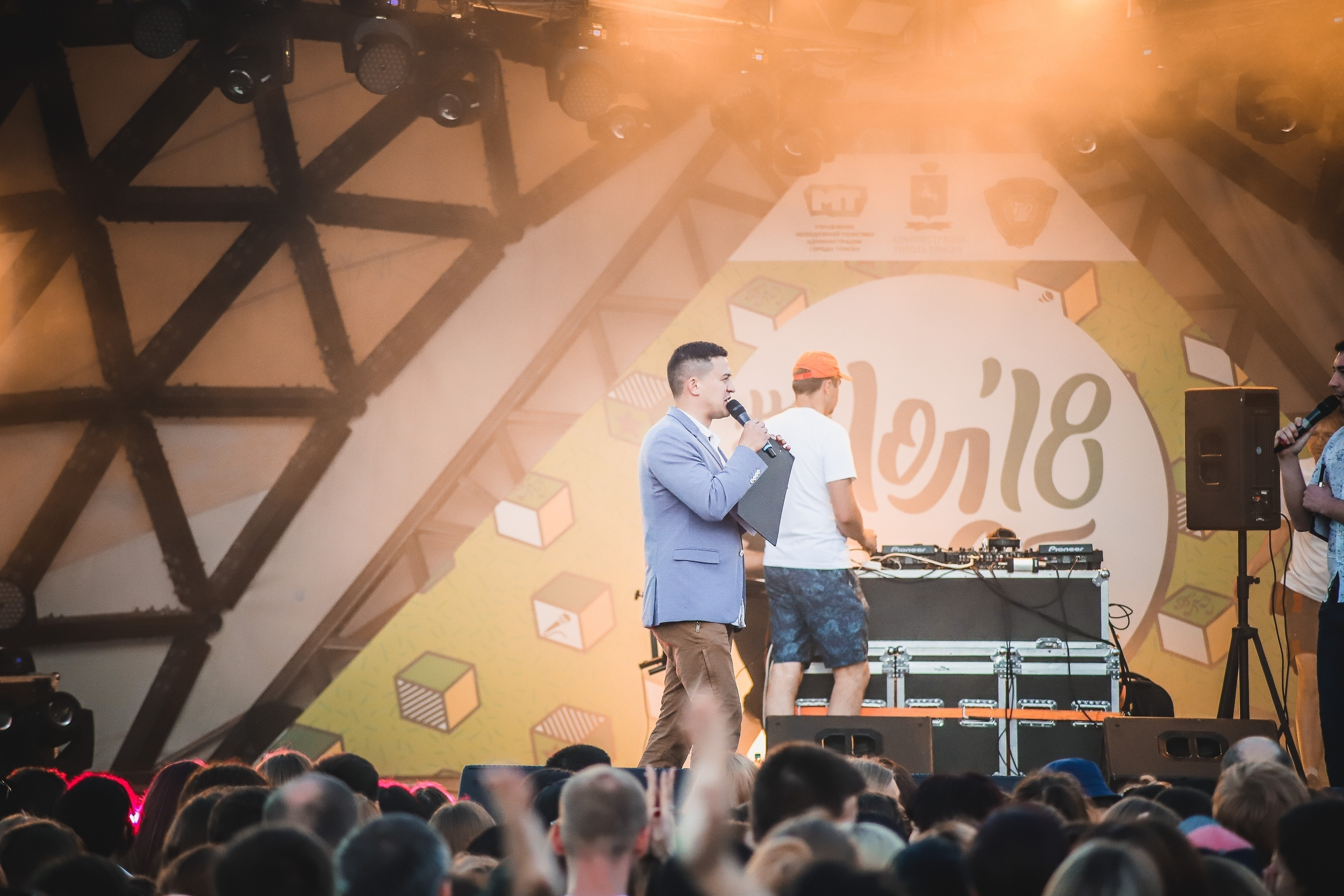 День молодёжи. Фотограф Томск Скавронский Даниил