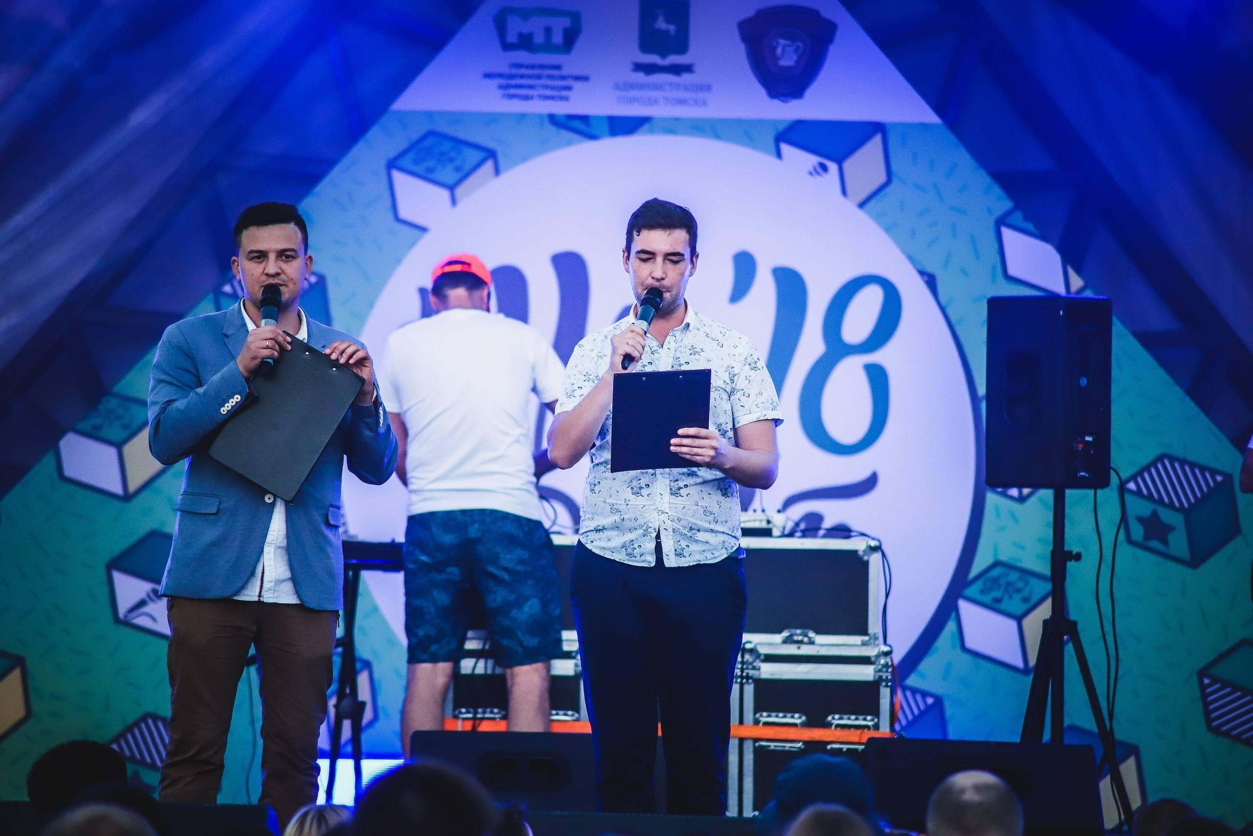 День молодёжи. Фотограф Томск Скавронский Даниил