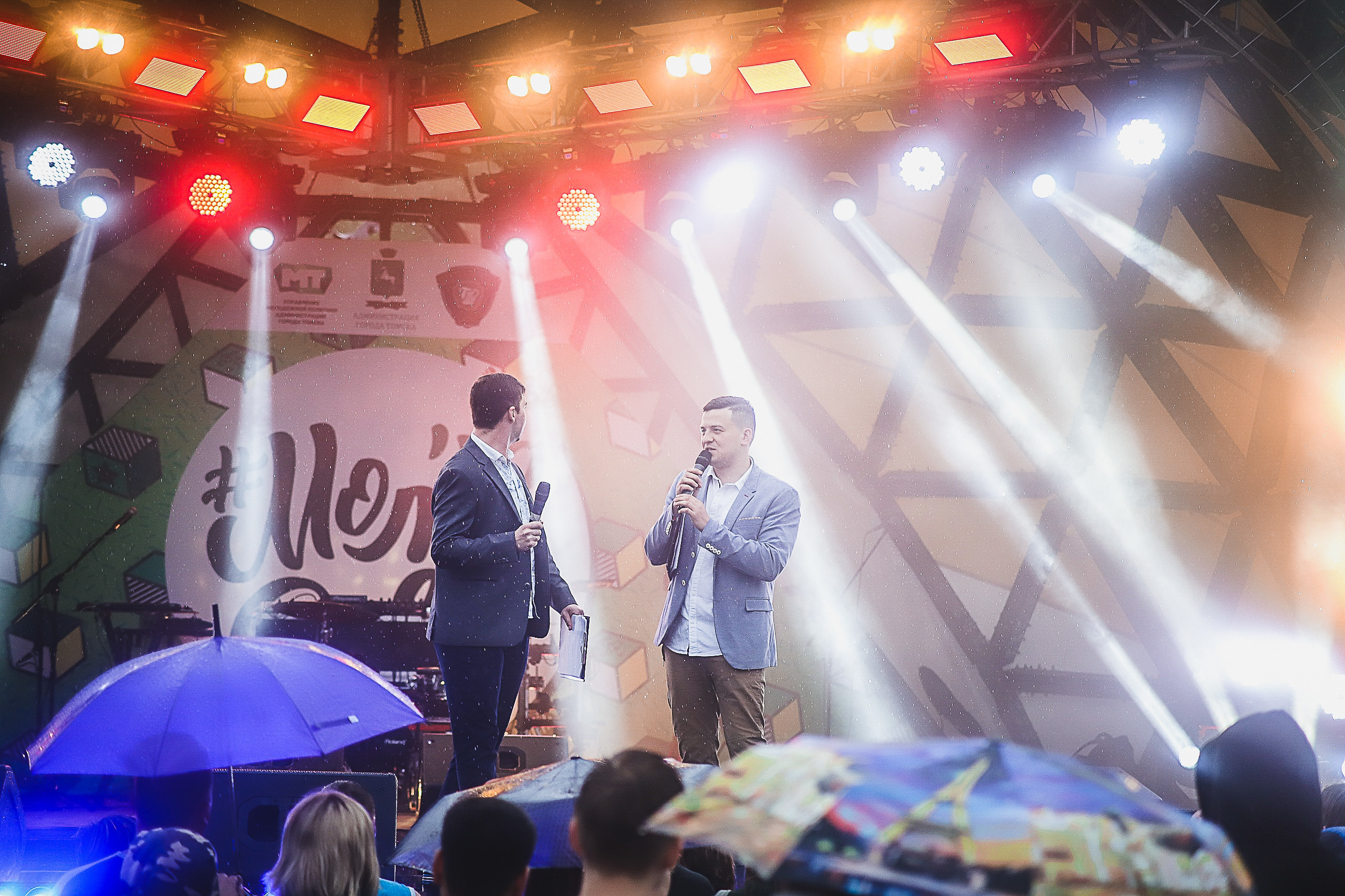 День молодёжи. Фотограф Томск Скавронский Даниил