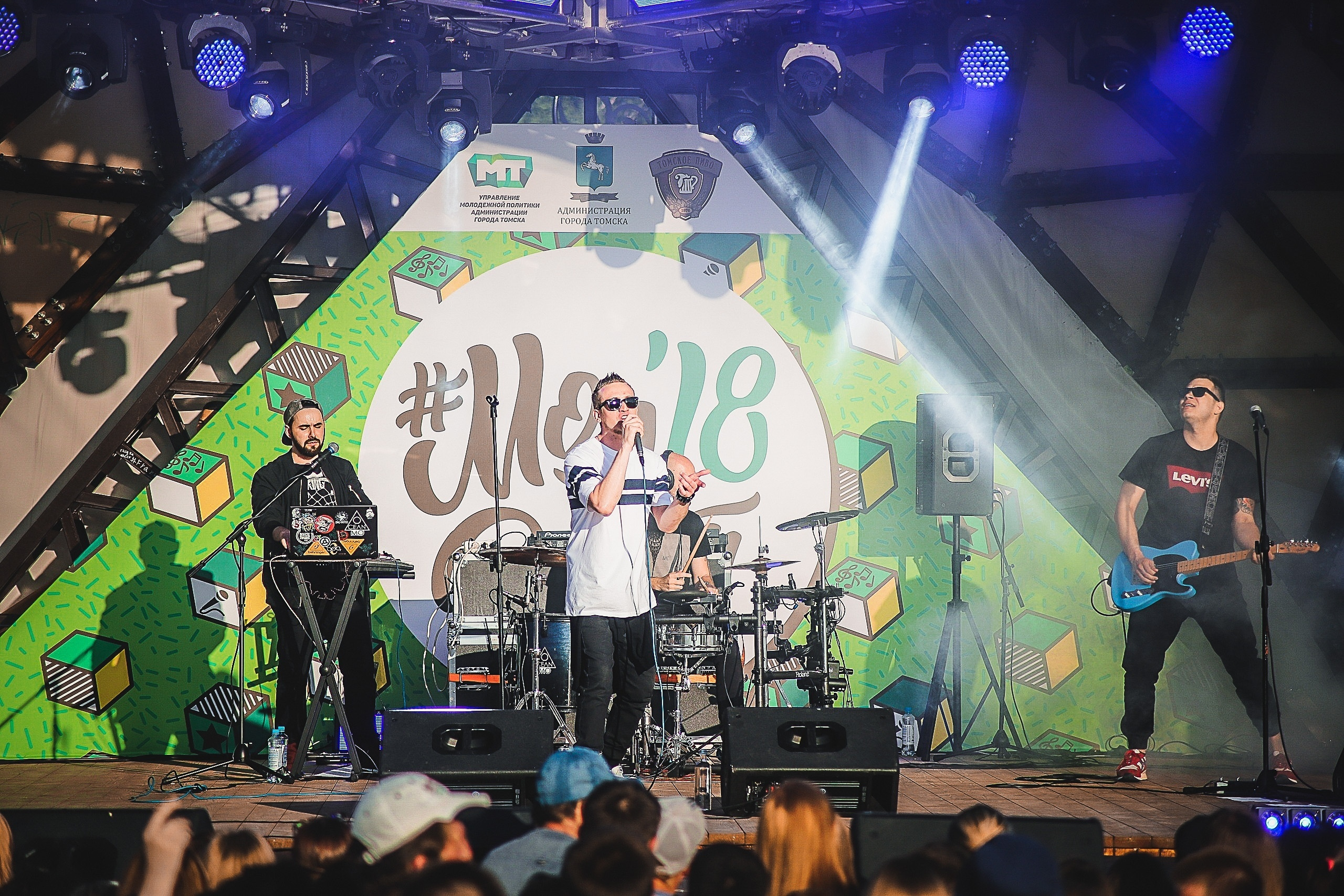 День молодёжи. Фотограф Томск Скавронский Даниил