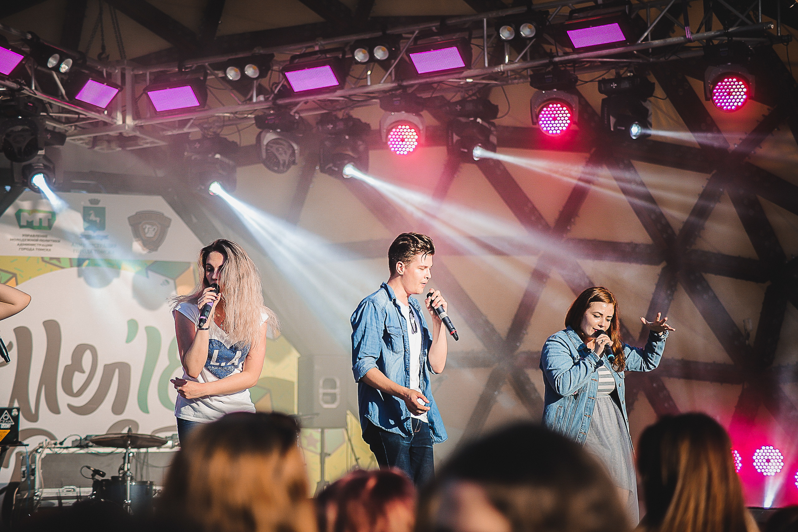 День молодёжи. Фотограф Томск Скавронский Даниил