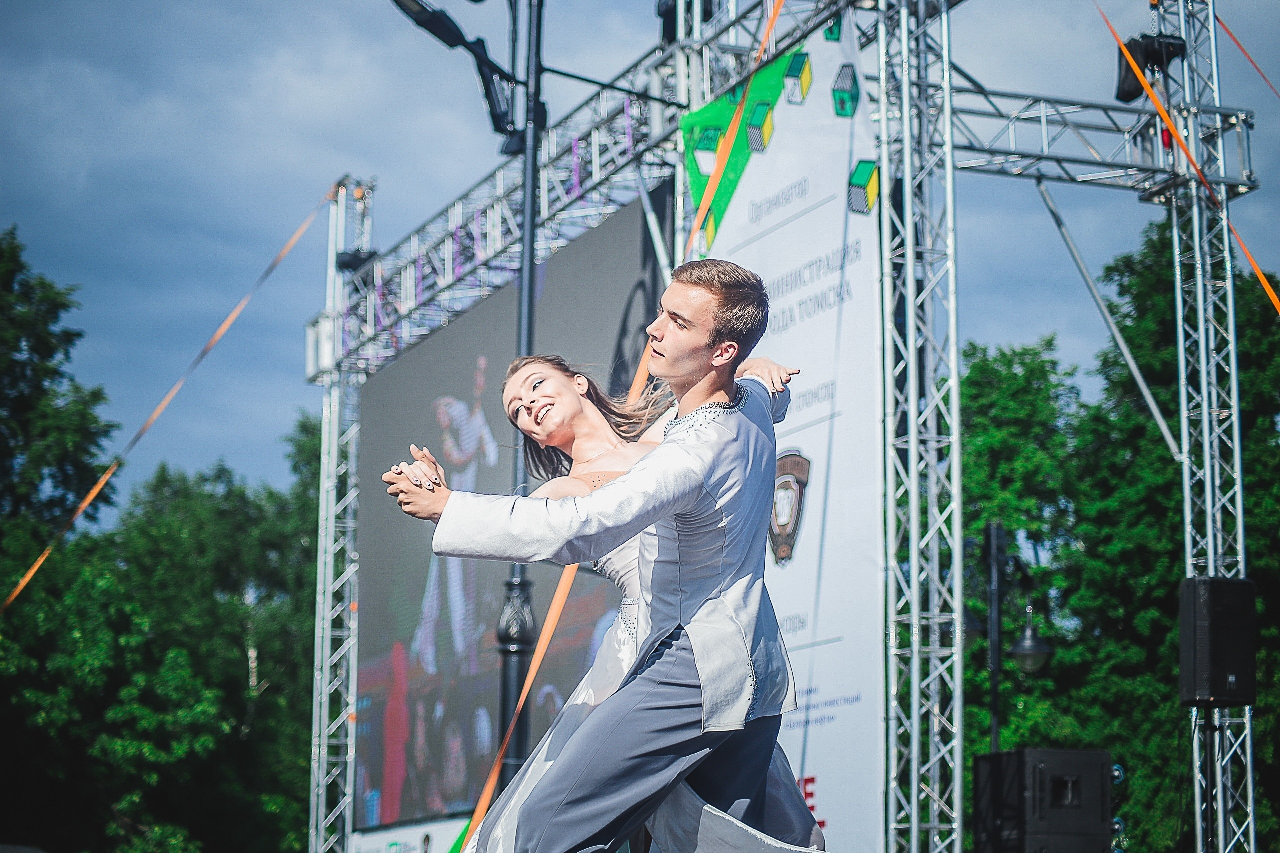 День молодёжи. Фотограф Томск Скавронский Даниил
