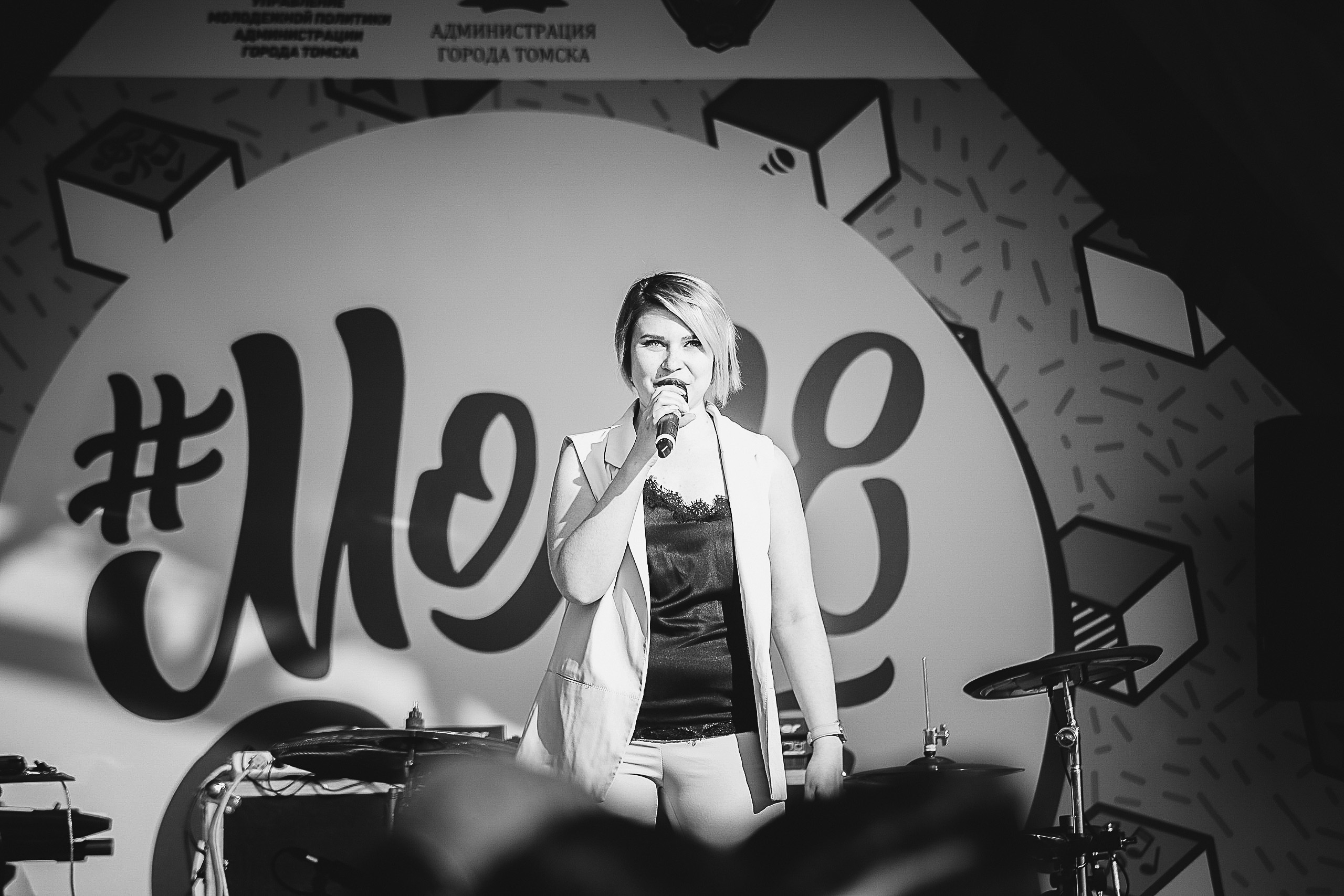 День молодёжи. Фотограф Томск Скавронский Даниил