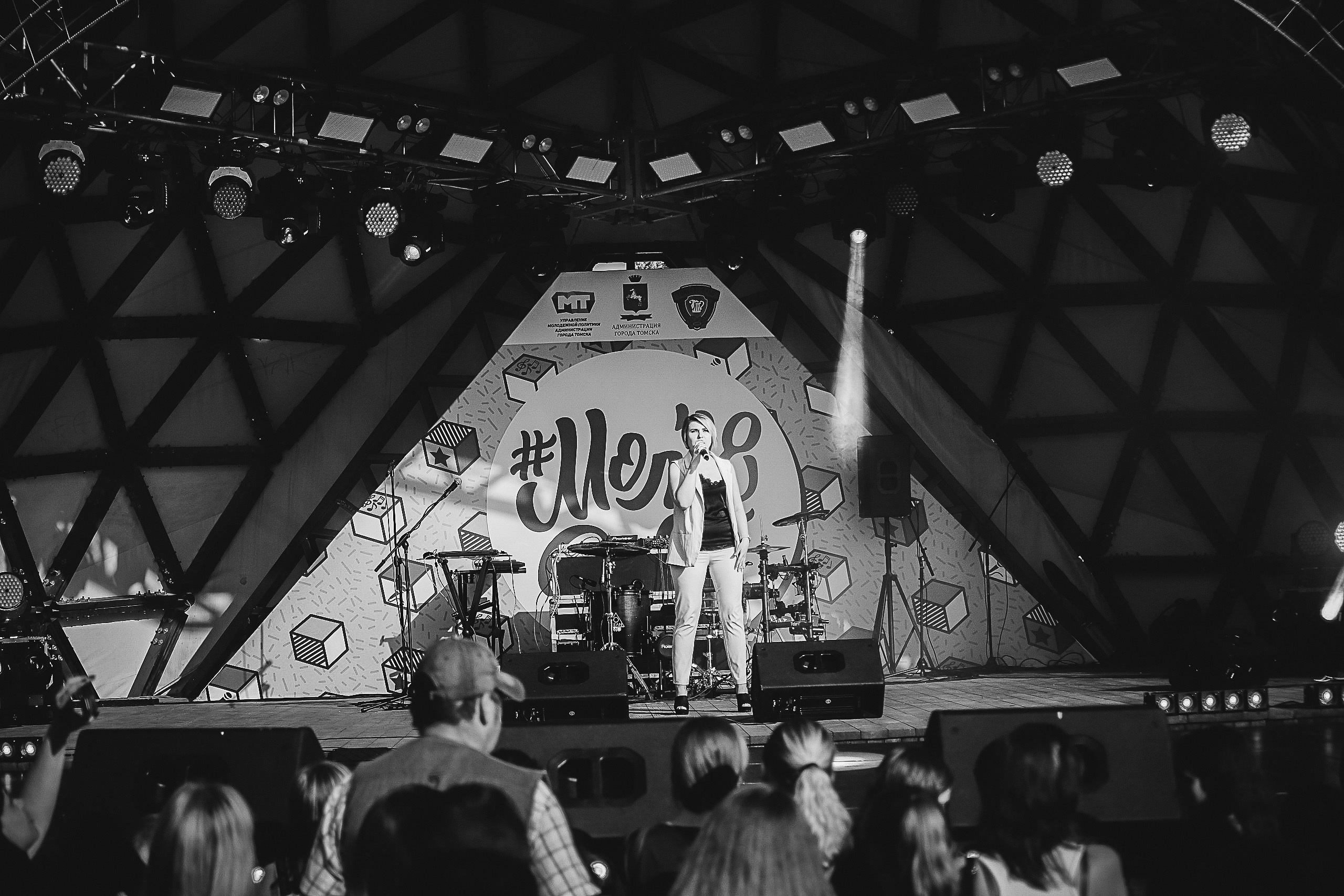 День молодёжи. Фотограф Томск Скавронский Даниил