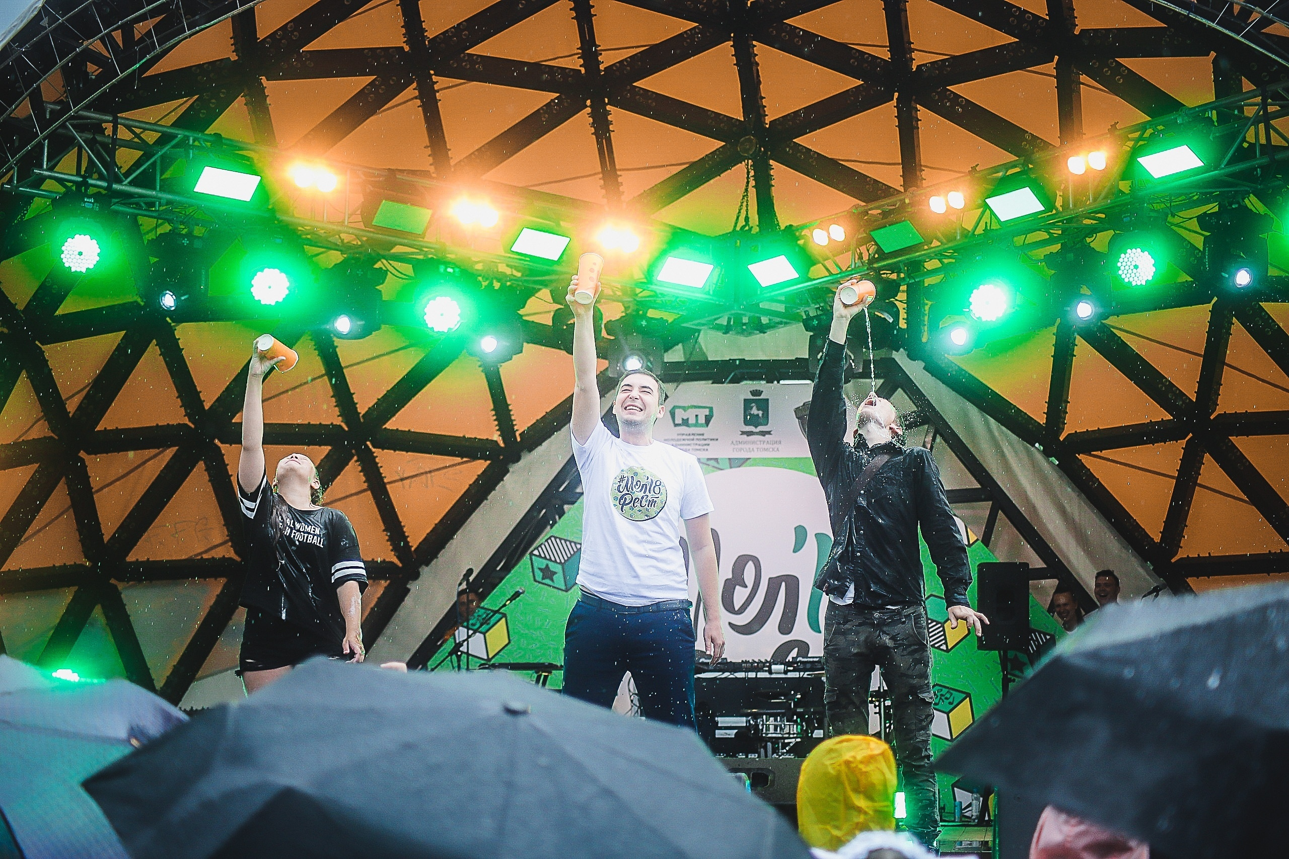 День молодёжи. Фотограф Томск Скавронский Даниил